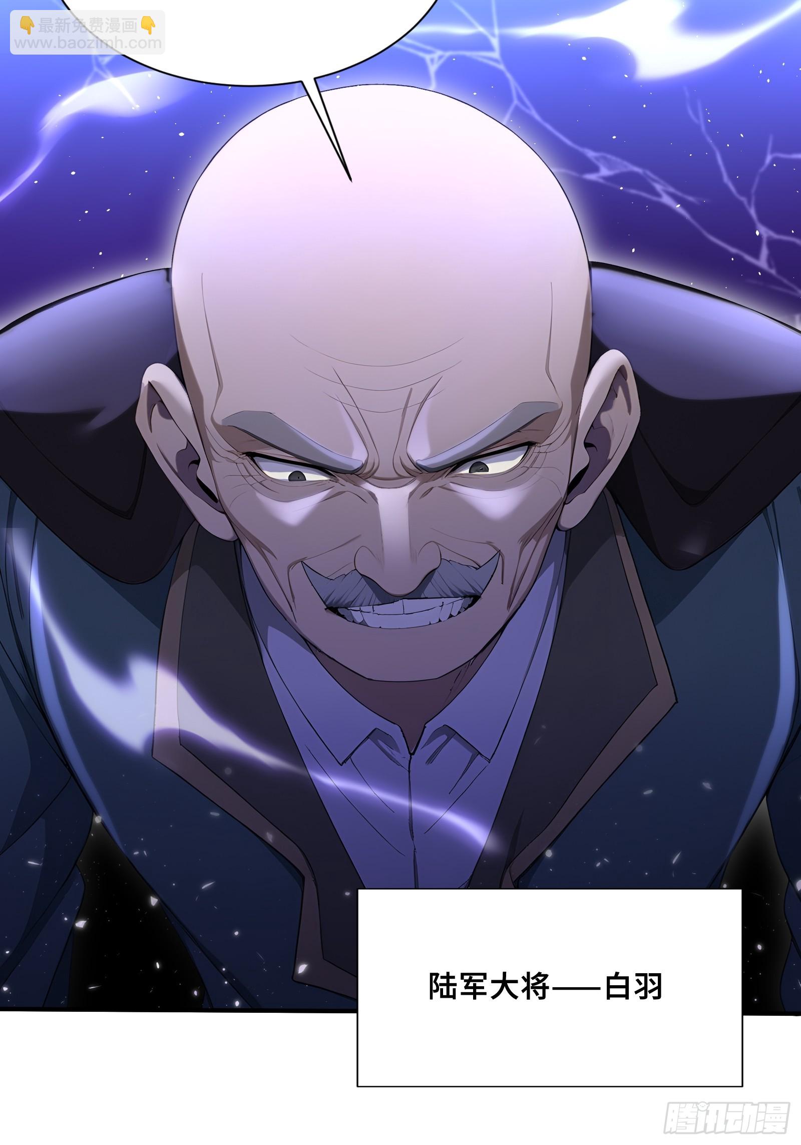 46 处斩美杜莎(1/2)-第46话