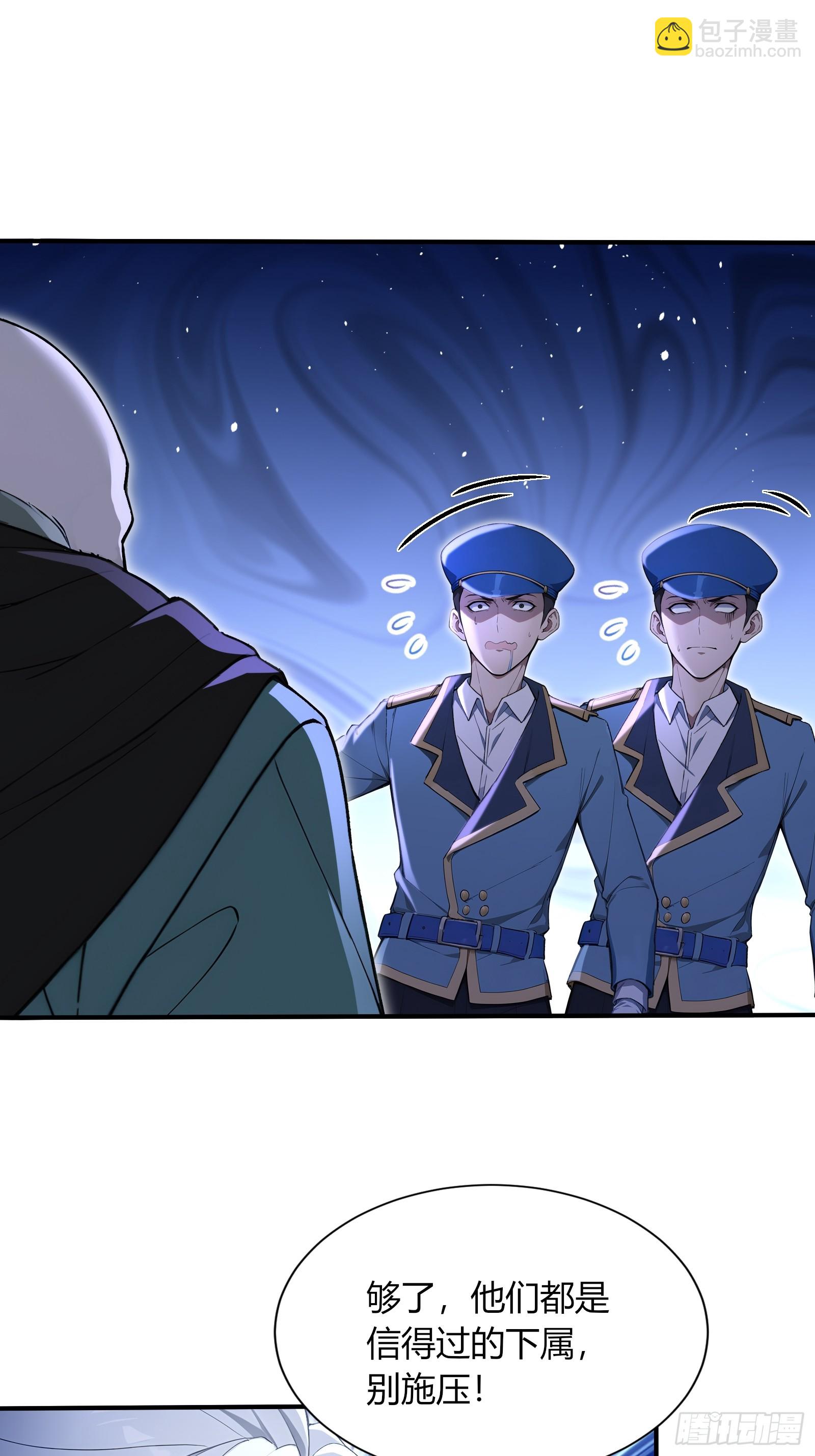 46 处斩美杜莎(1/2)-第46话