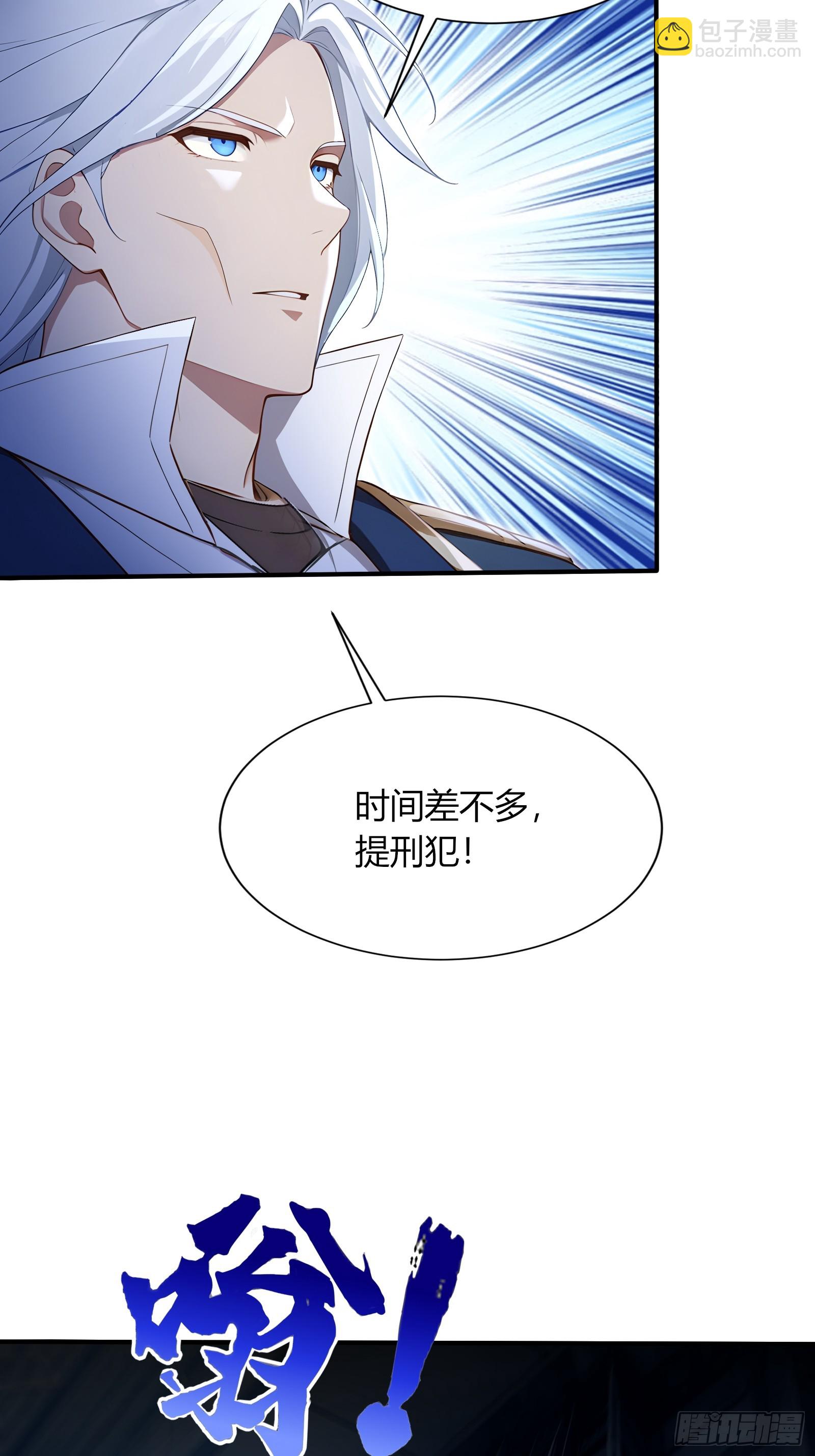 46 处斩美杜莎(1/2)-第46话