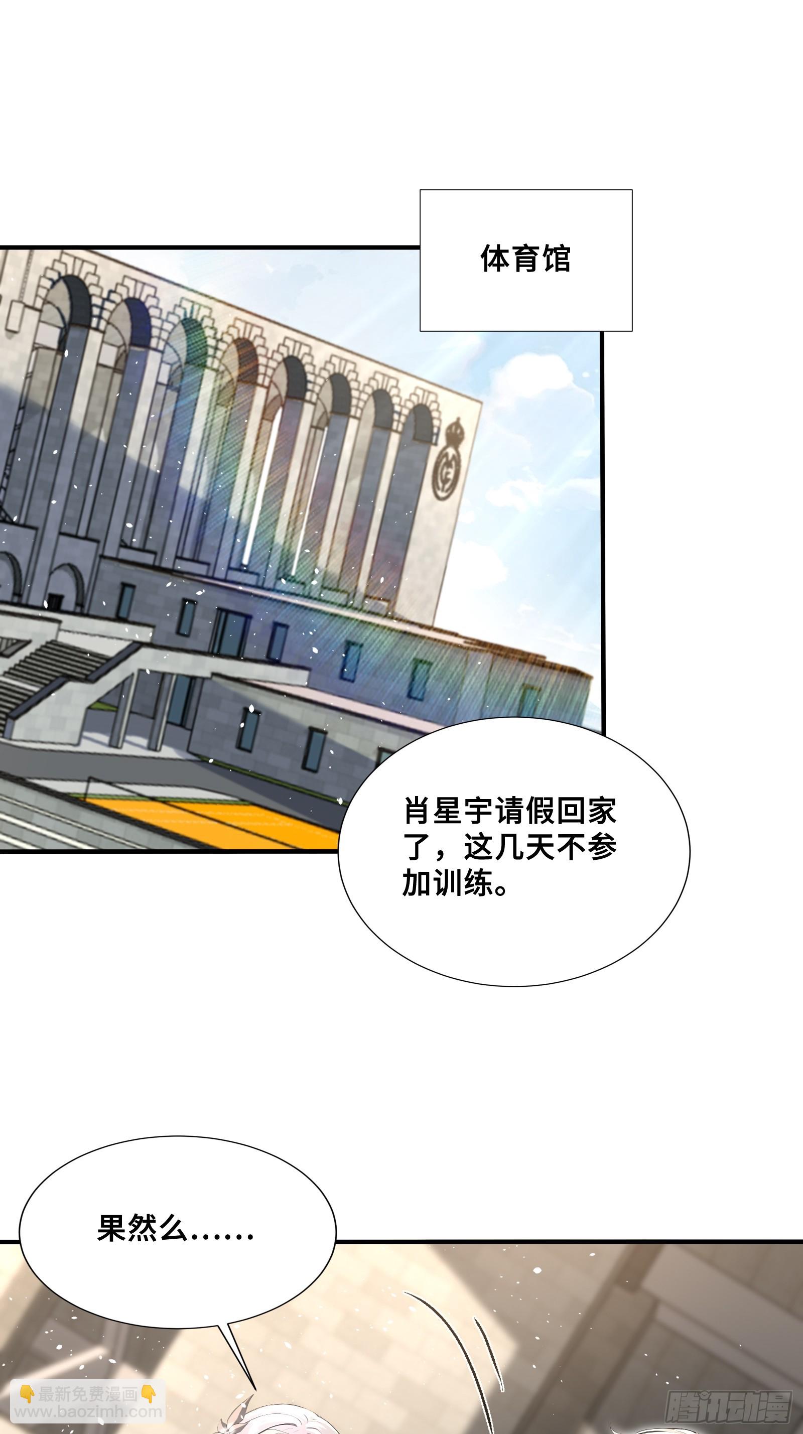 46 处斩美杜莎(1/2)-第46话