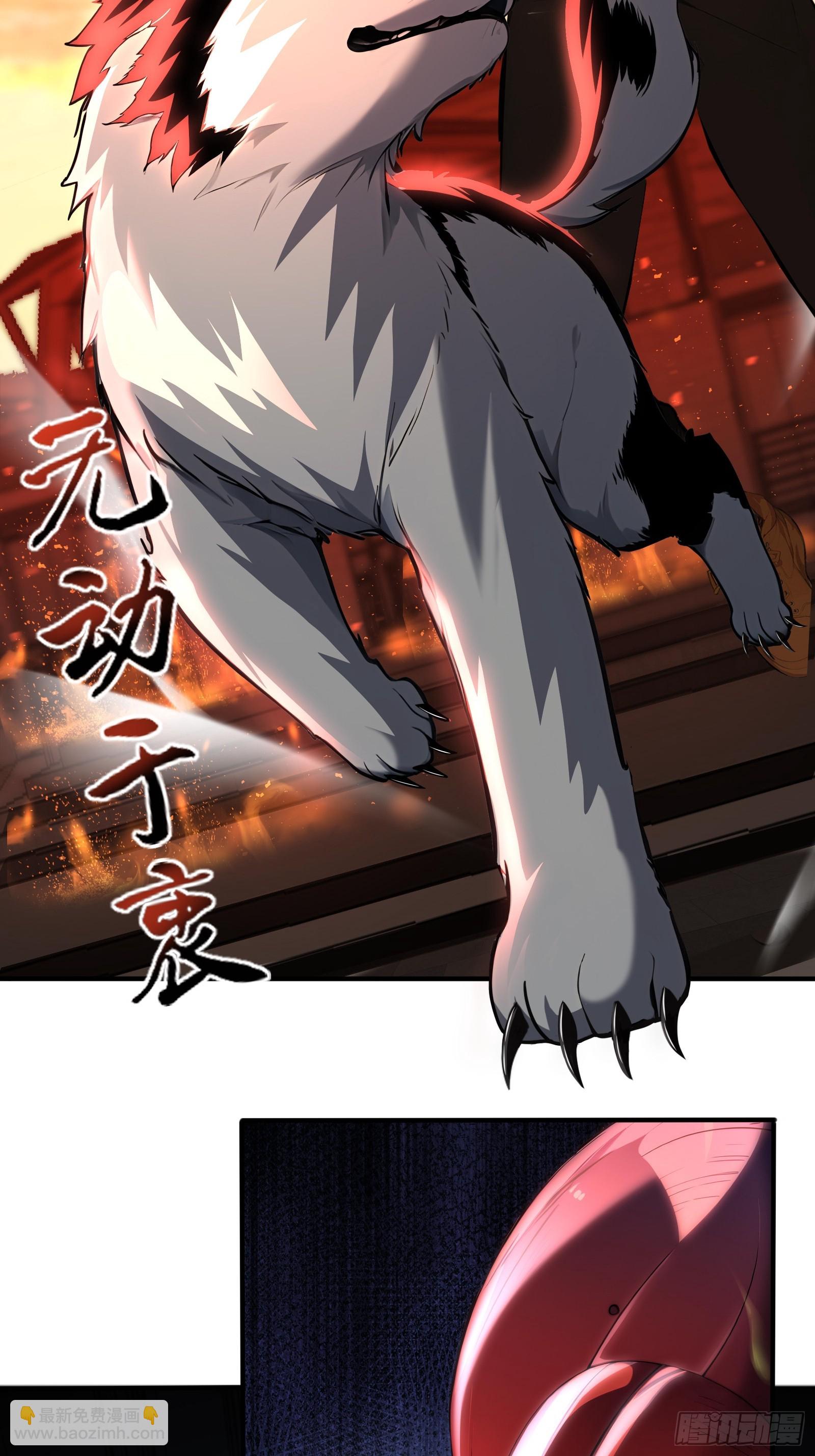 4 神秘的姐姐(1/2)-第4话