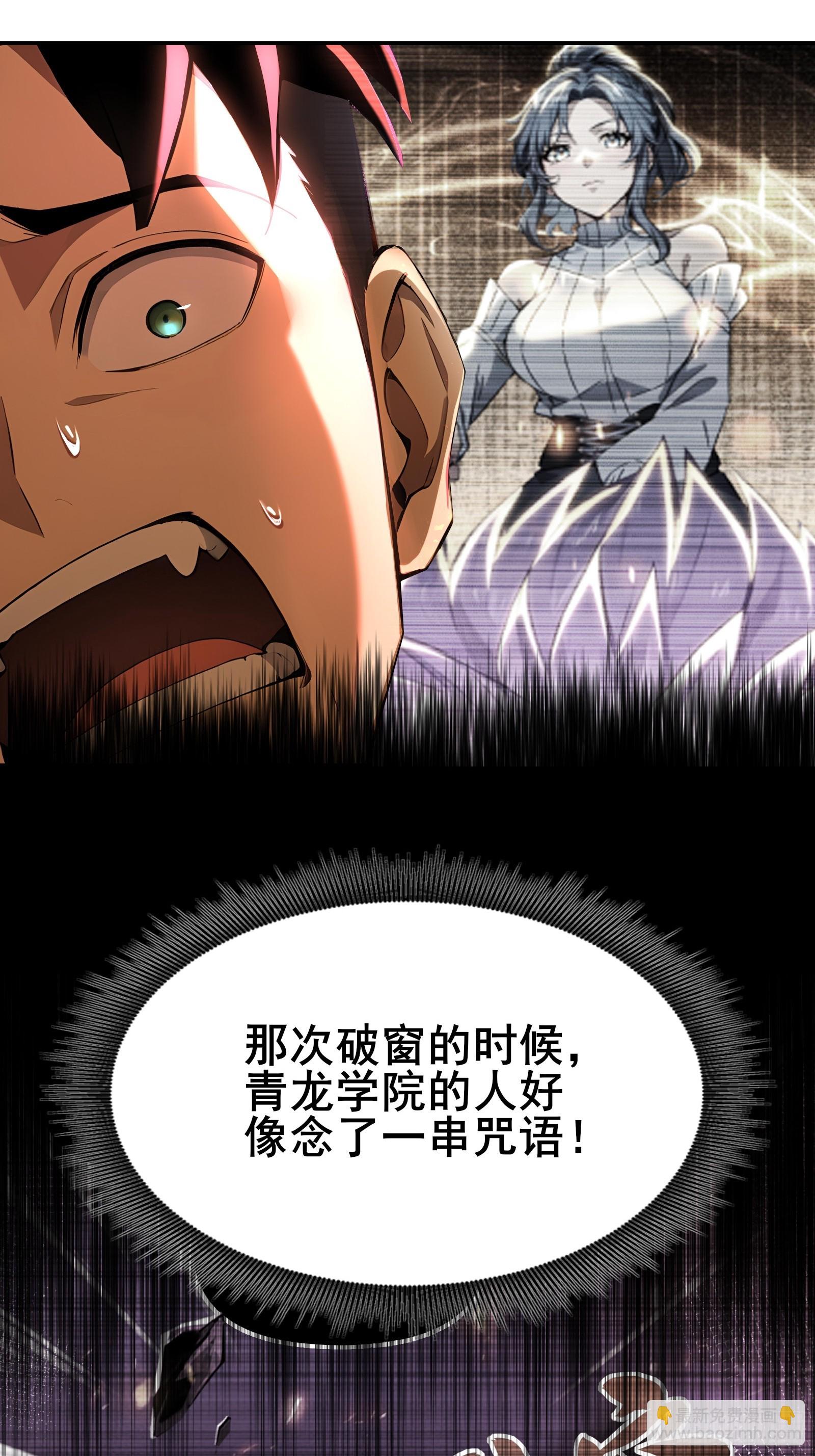 4 神秘的姐姐(1/2)-第4话