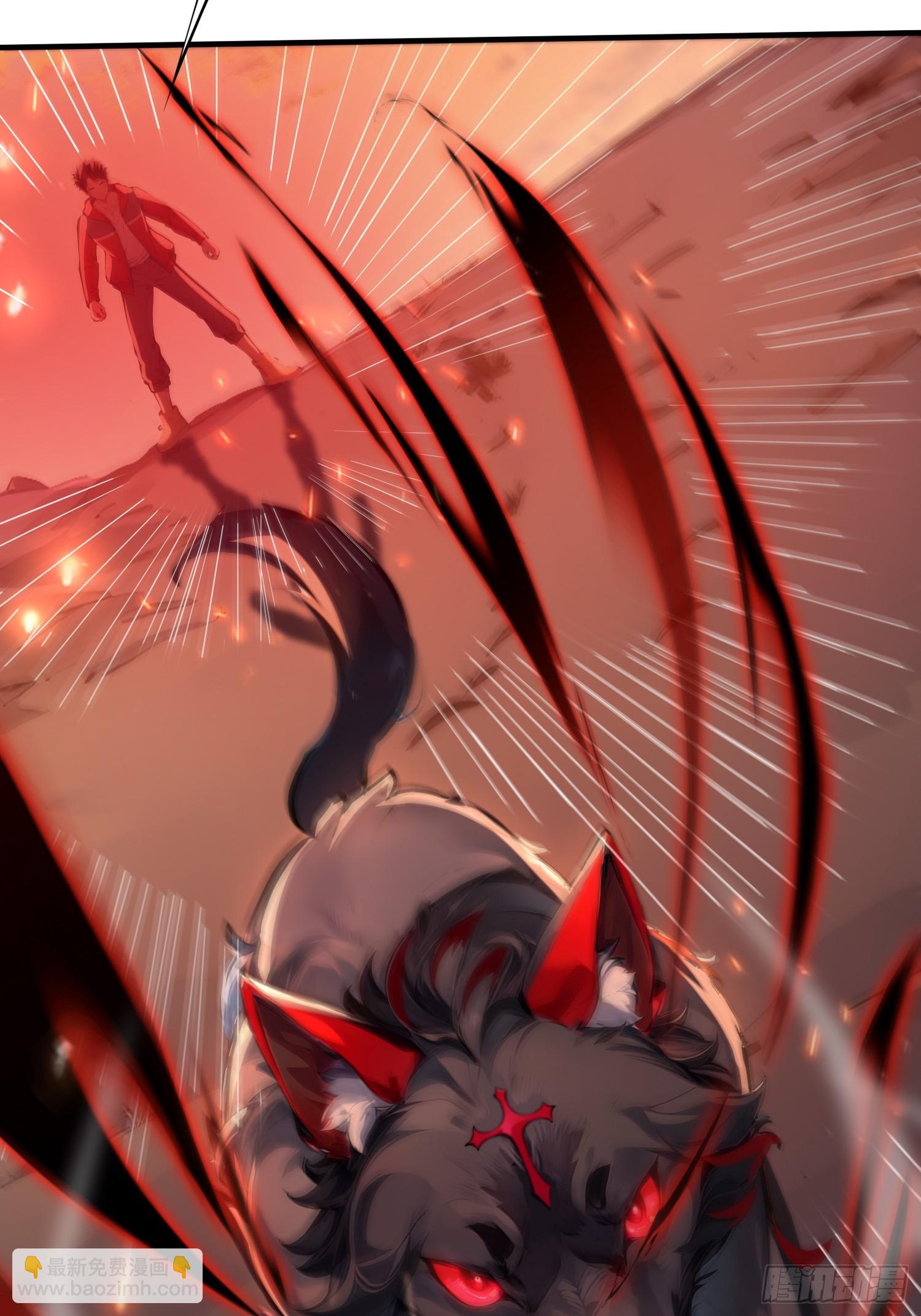 4 神秘的姐姐(1/2)-第4话