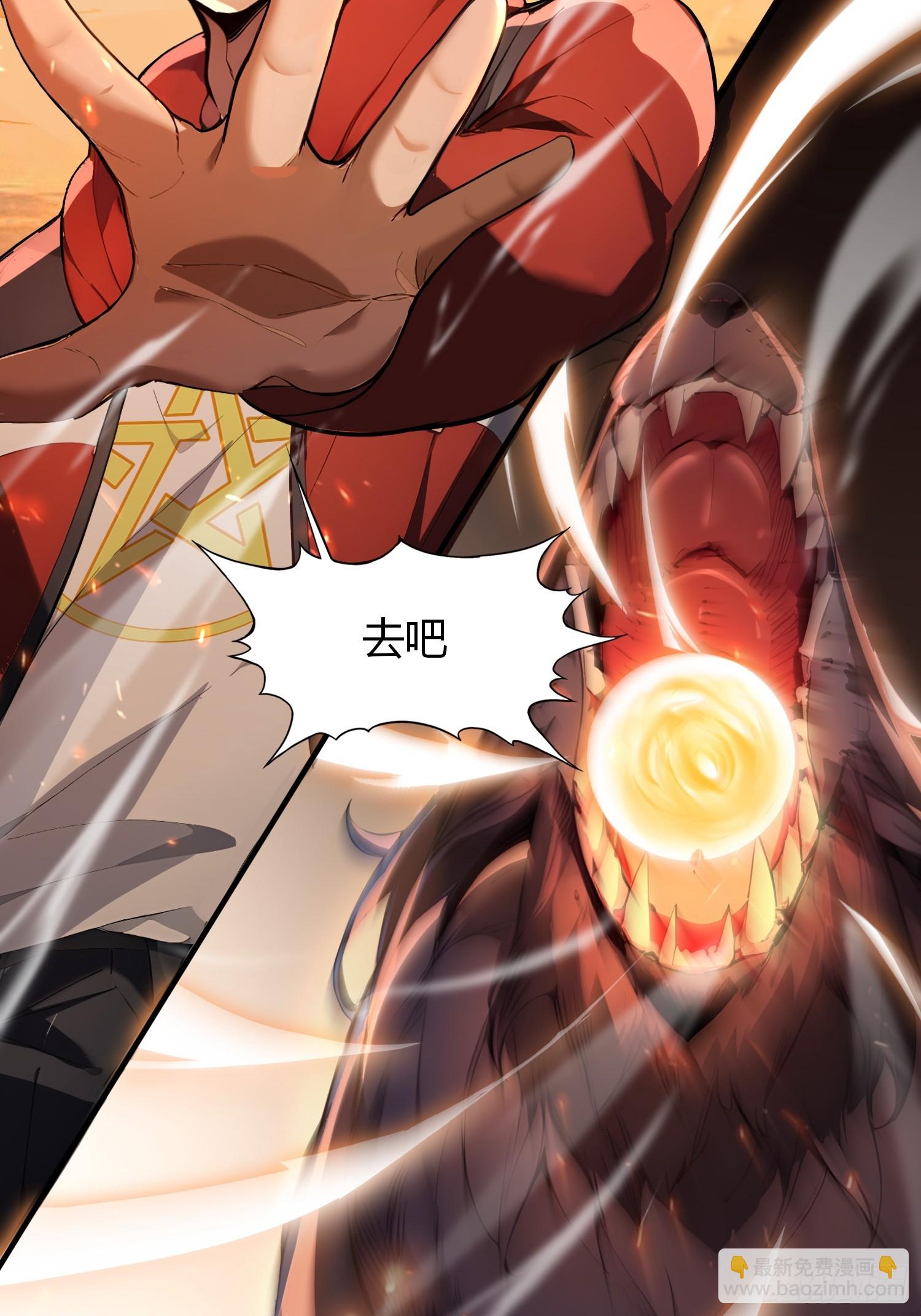 4 神秘的姐姐(1/2)-第4话