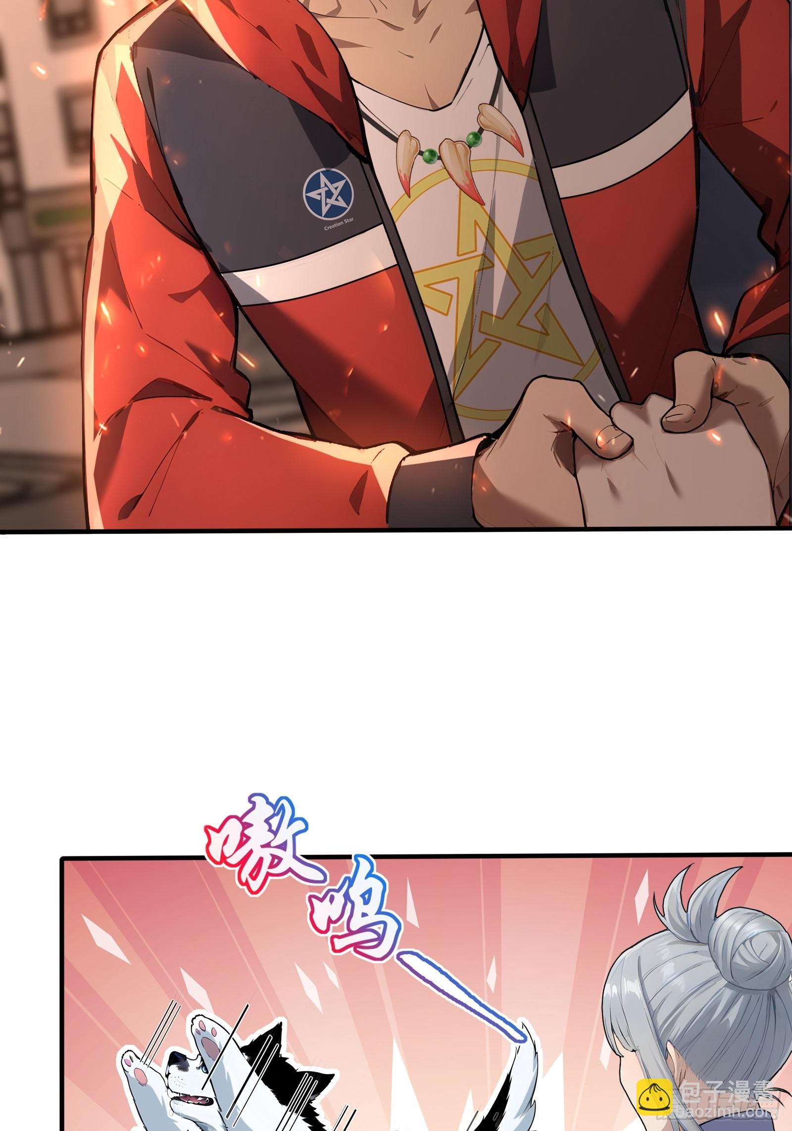 4 神秘的姐姐(1/2)-第4话