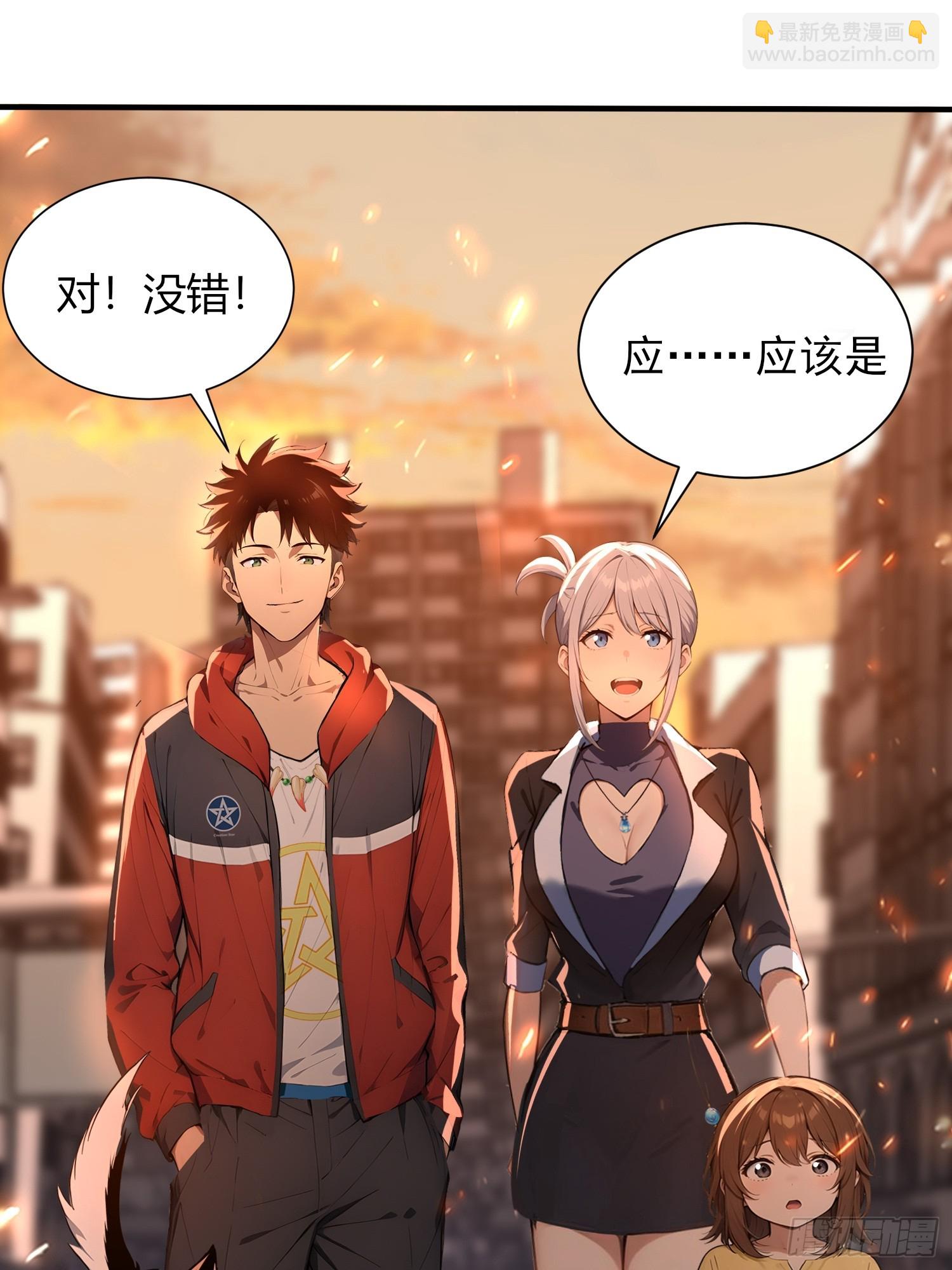 4 神秘的姐姐(1/2)-第4话