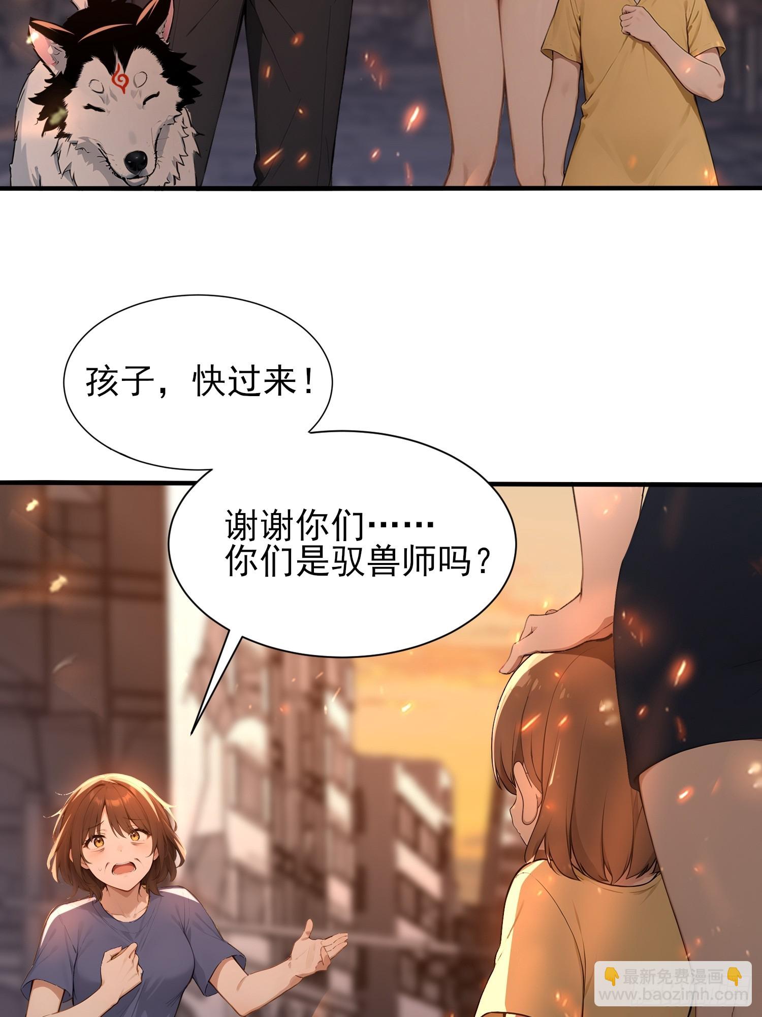 4 神秘的姐姐(1/2)-第4话