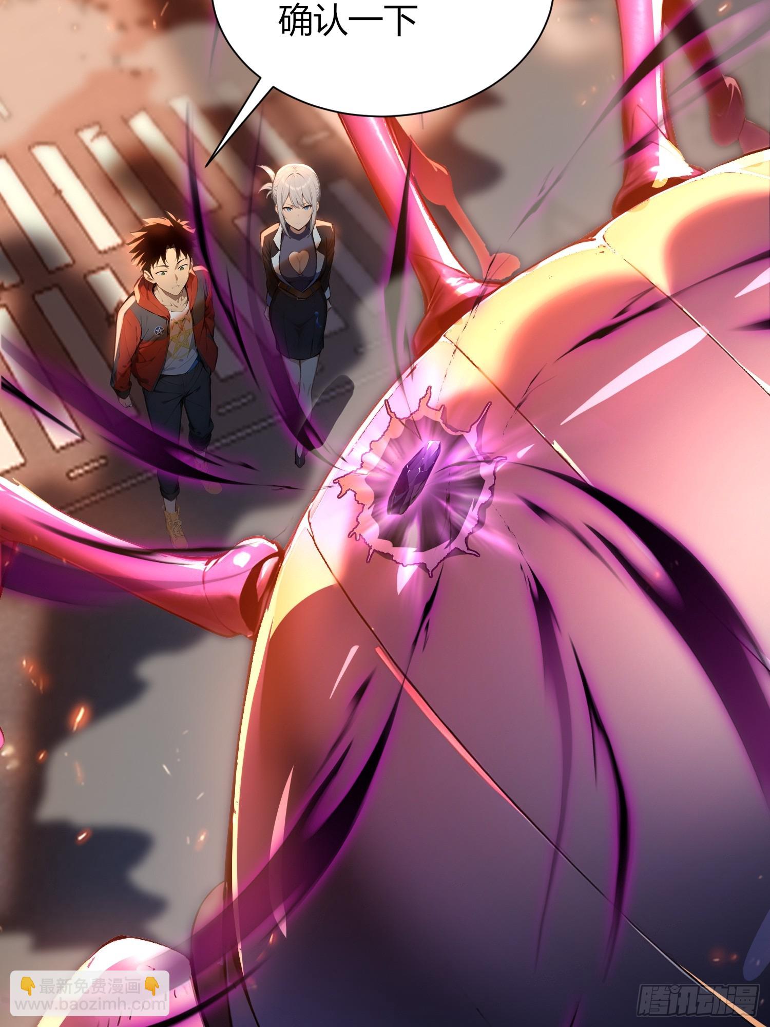 4 神秘的姐姐(1/2)-第4话