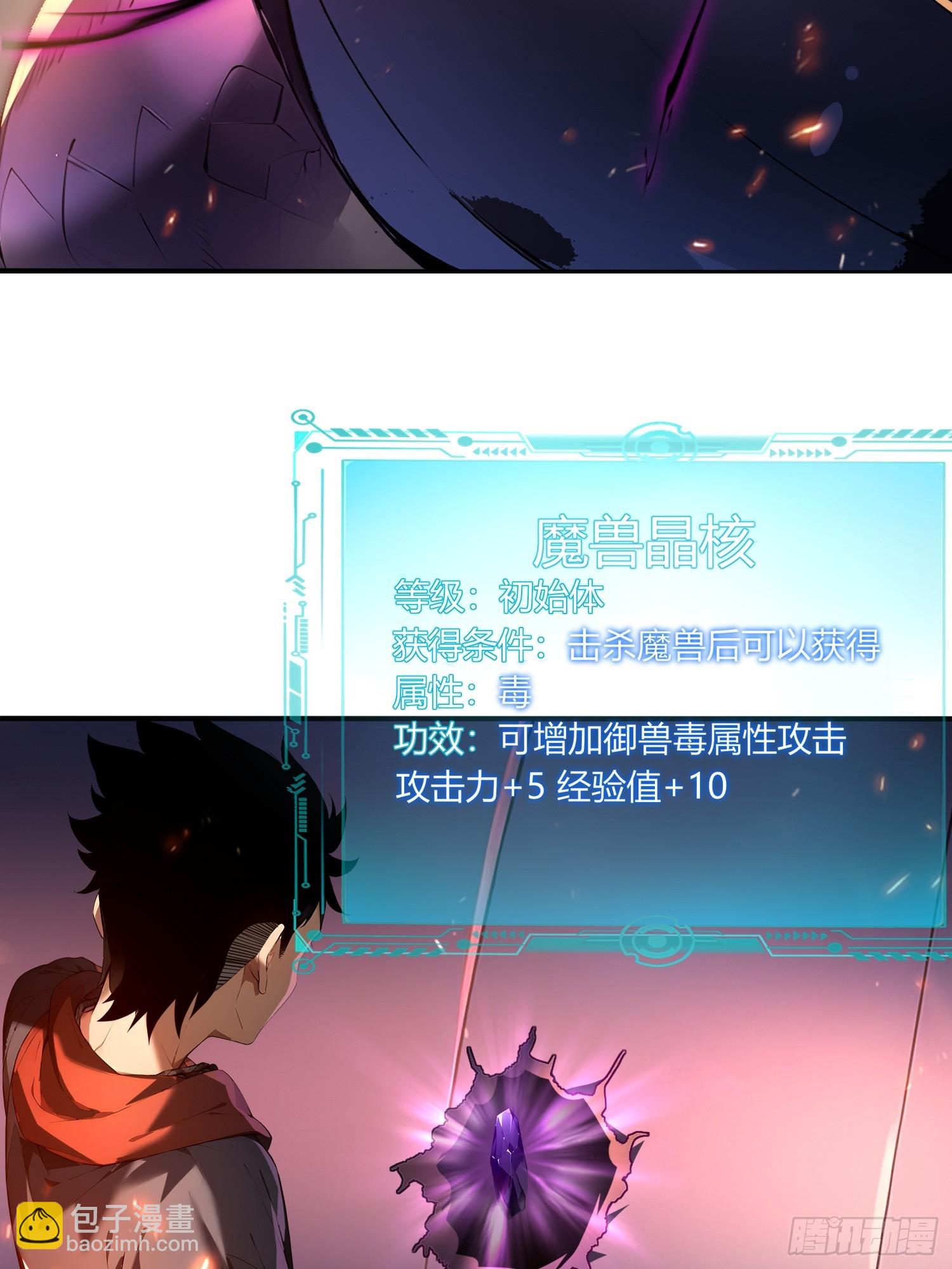 4 神秘的姐姐(1/2)-第4话