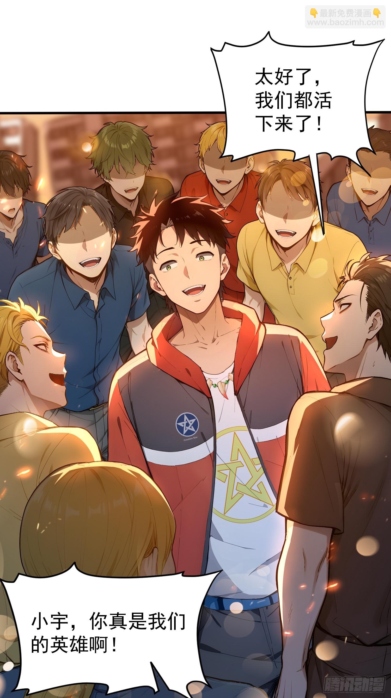 4 神秘的姐姐(1/2)-第4话