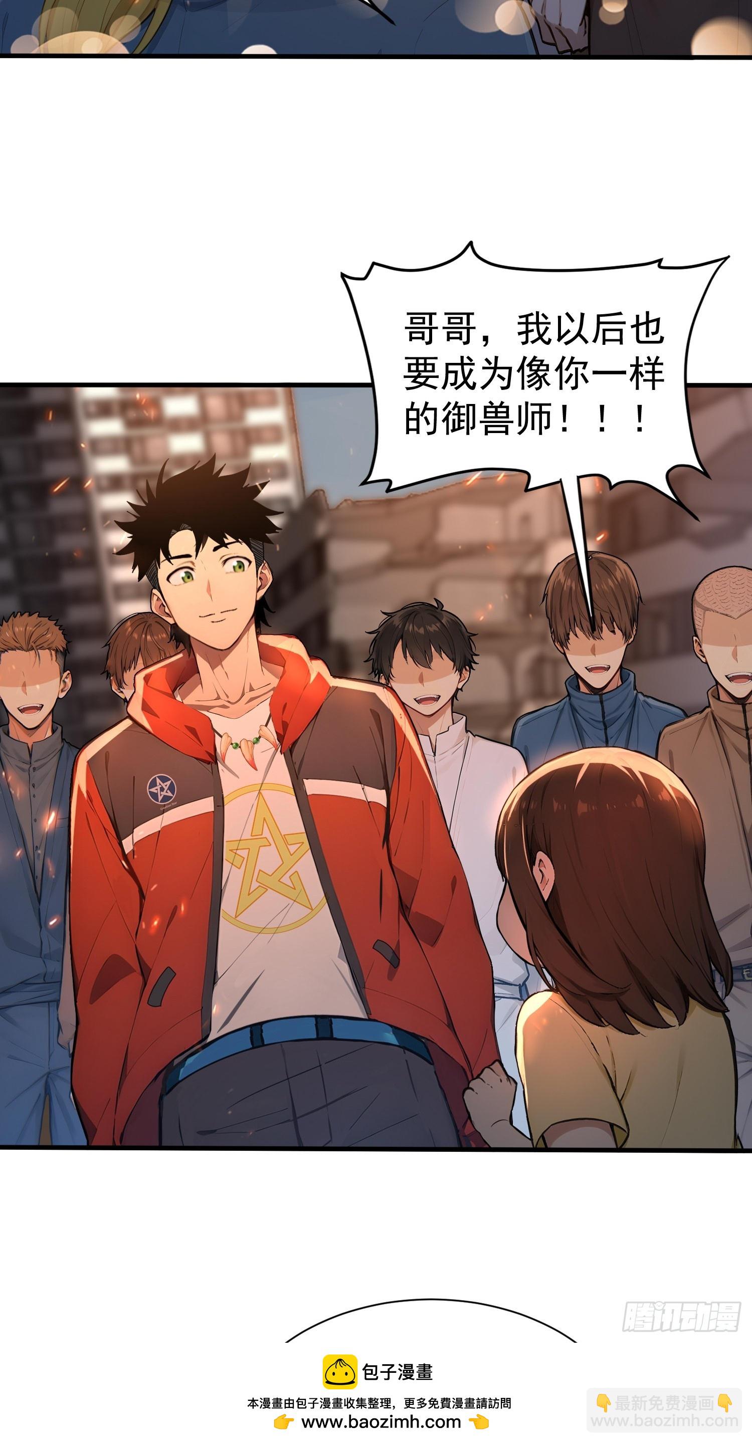 4 神秘的姐姐(1/2)-第4话