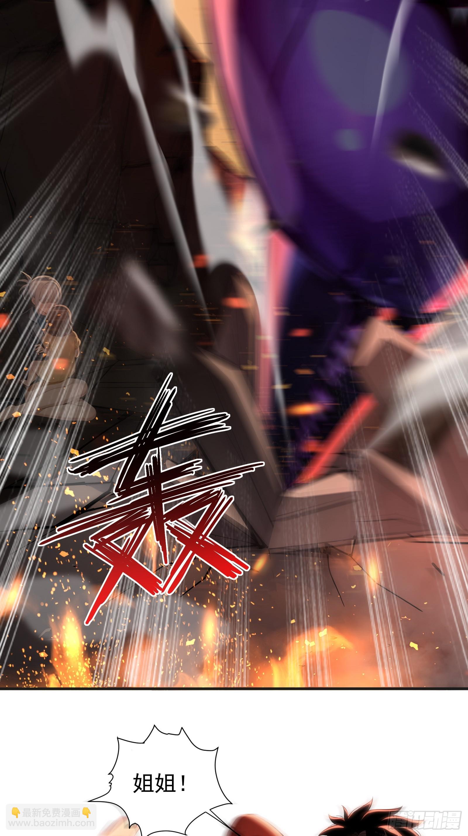 4 神秘的姐姐(1/2)-第4话