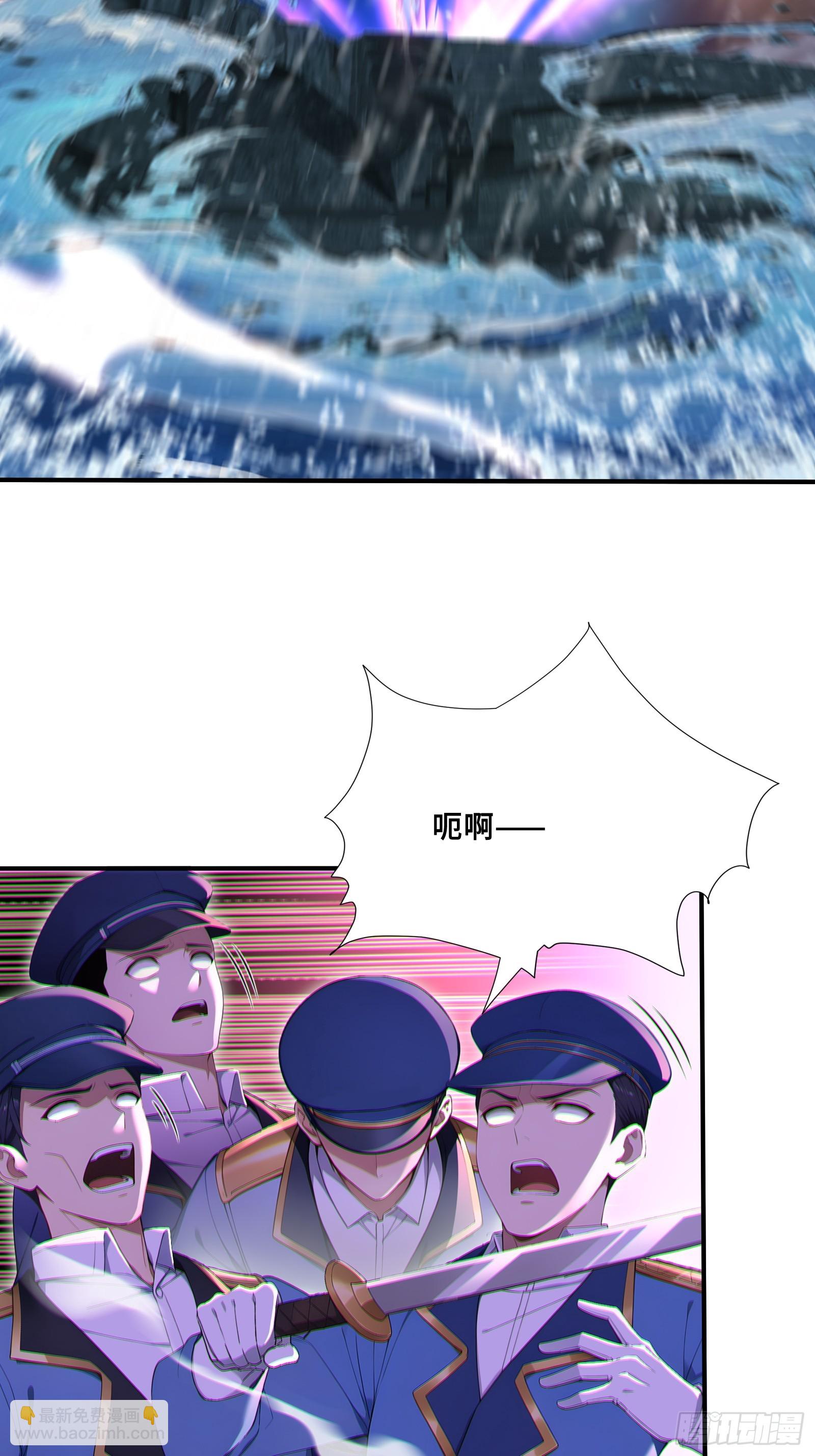 48 海神&middot;利维坦(1/2)-第48话