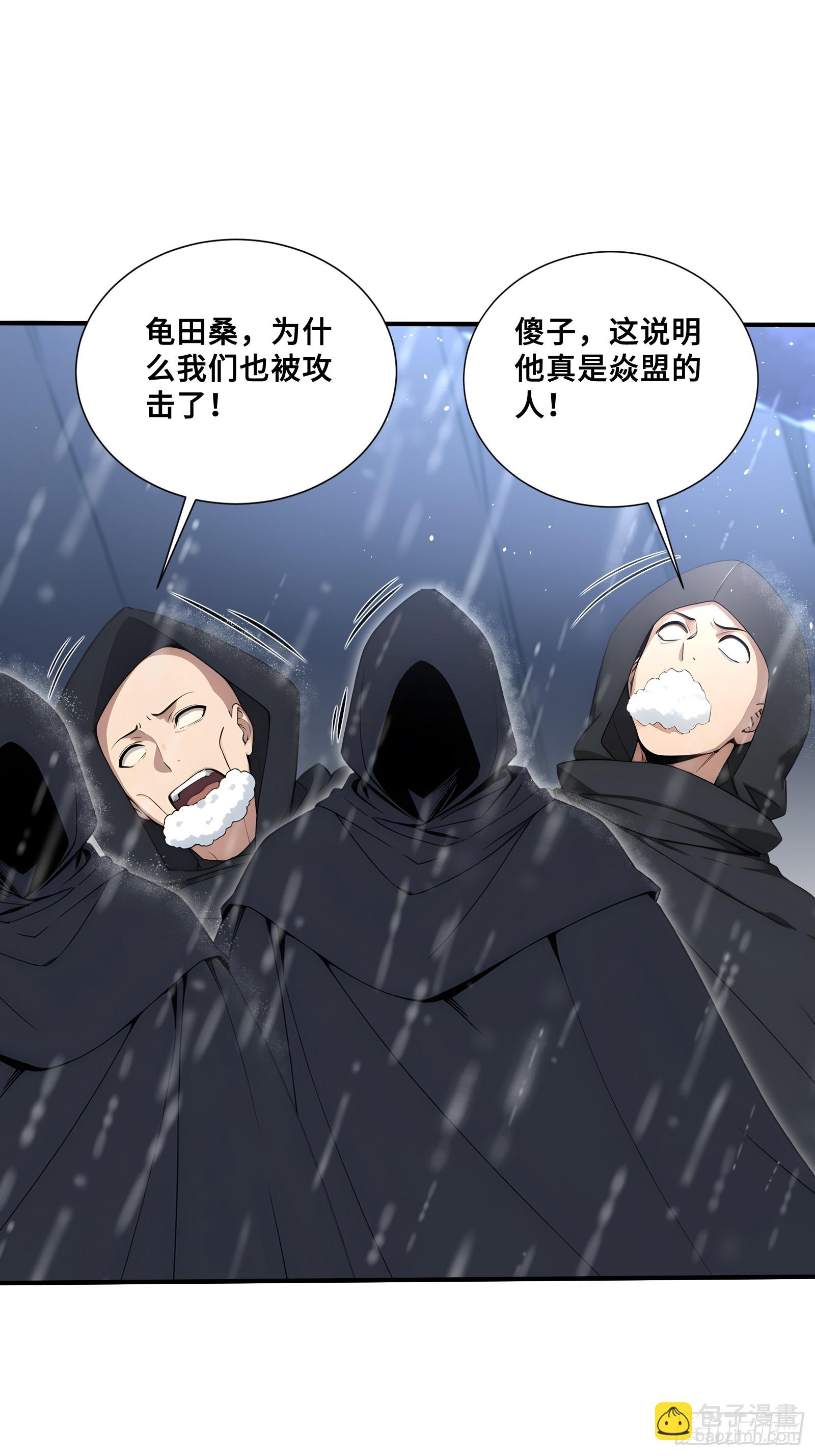 48 海神&middot;利维坦(1/2)-第48话