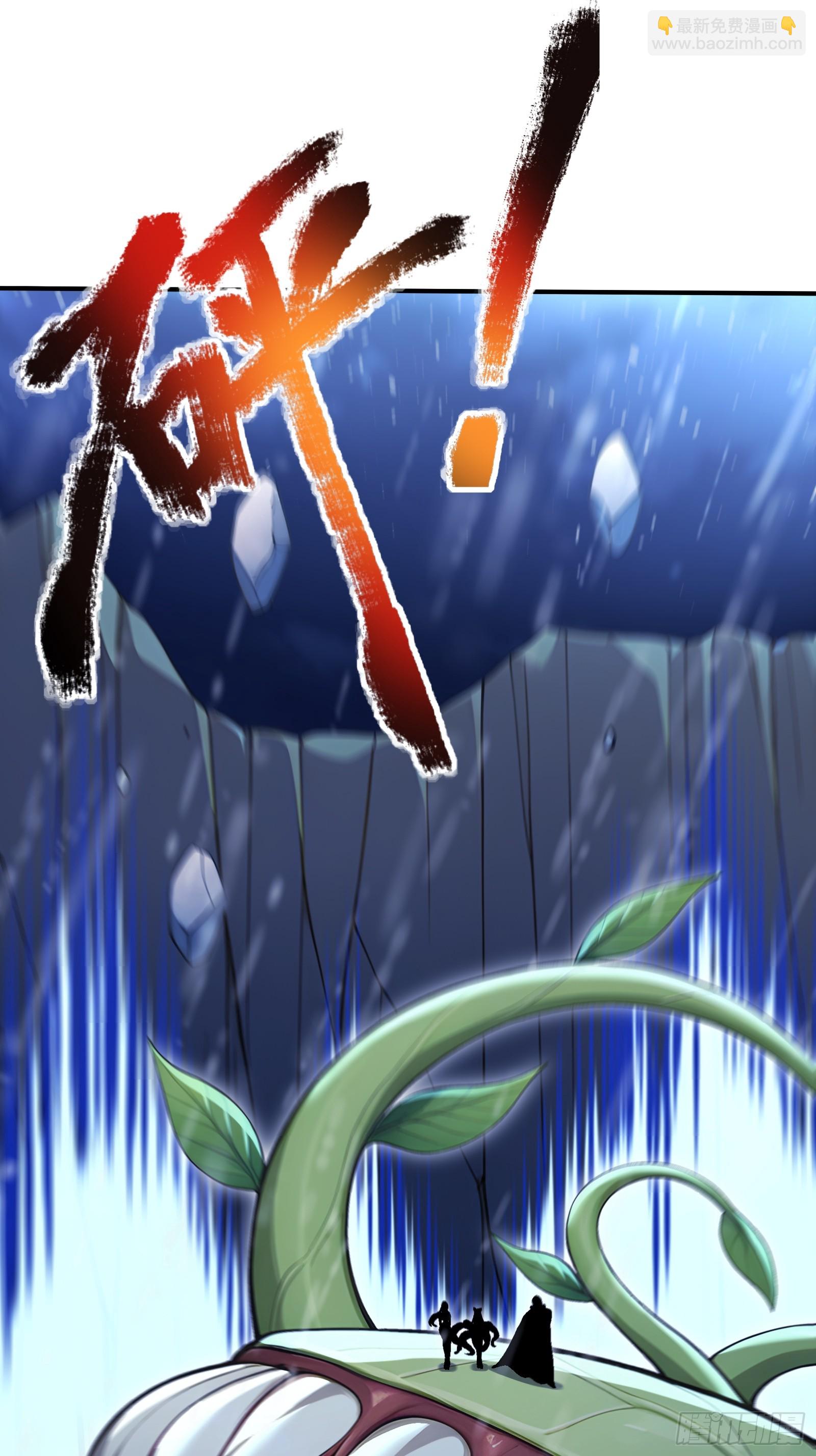 48 海神&middot;利维坦(1/2)-第48话