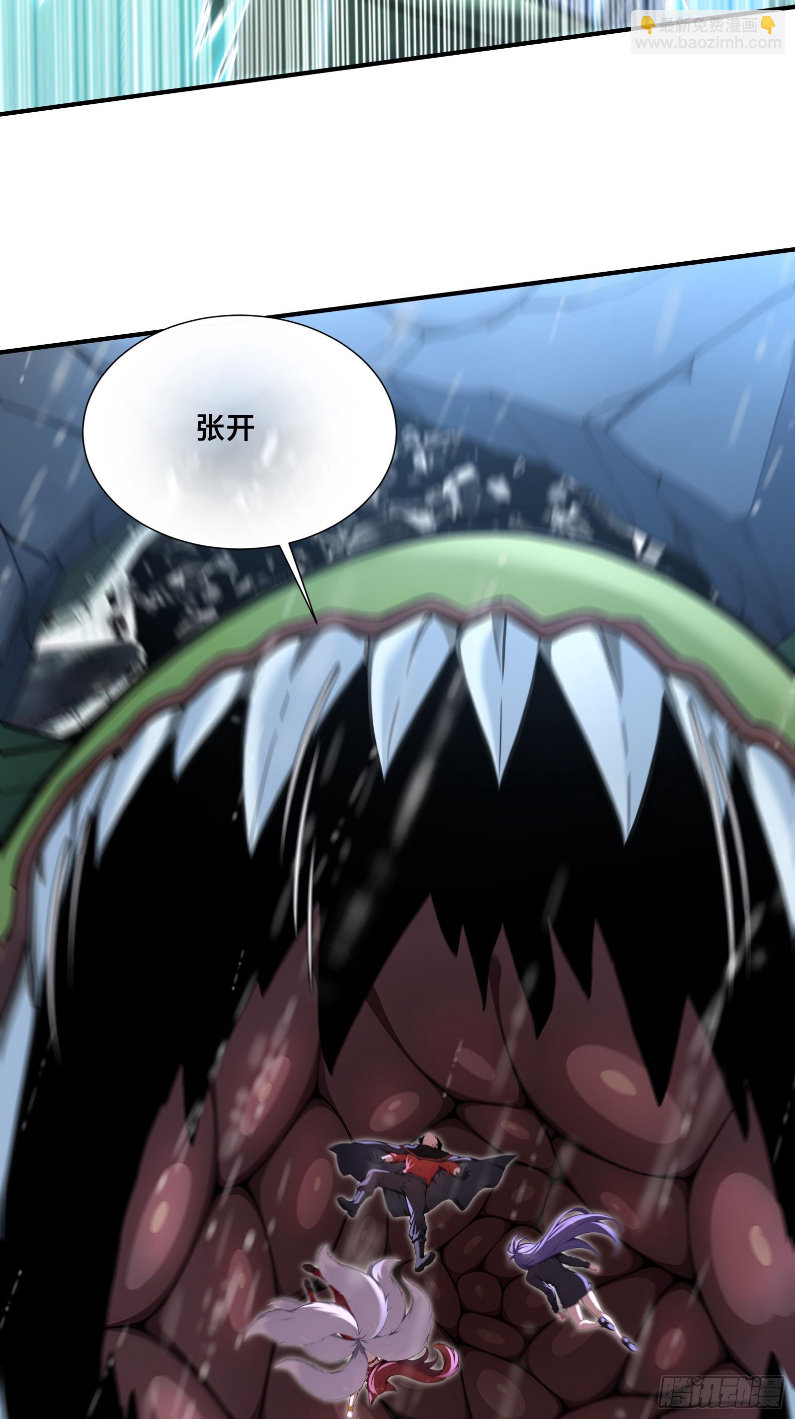 48 海神&middot;利维坦(1/2)-第48话