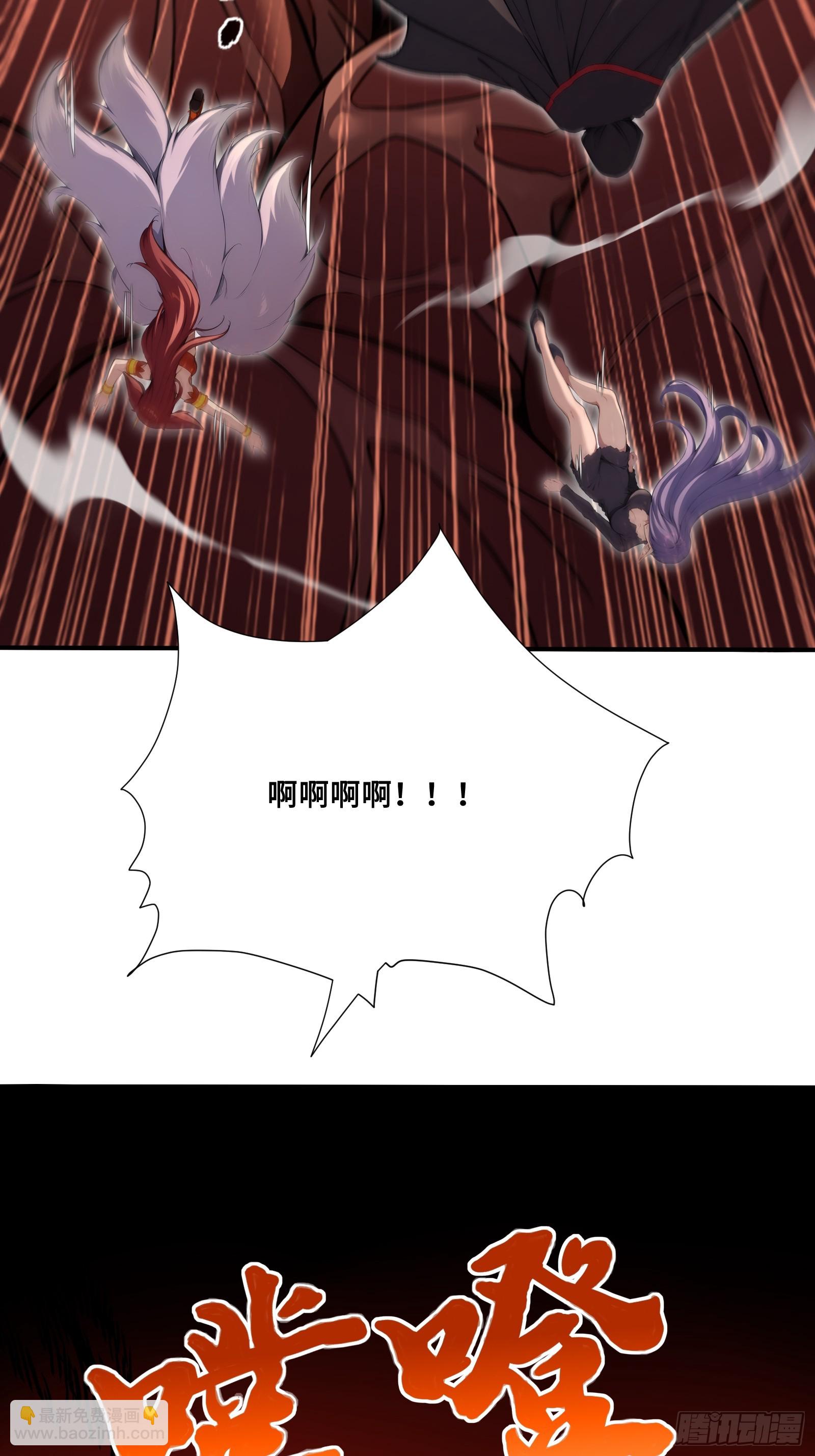 48 海神&middot;利维坦(1/2)-第48话