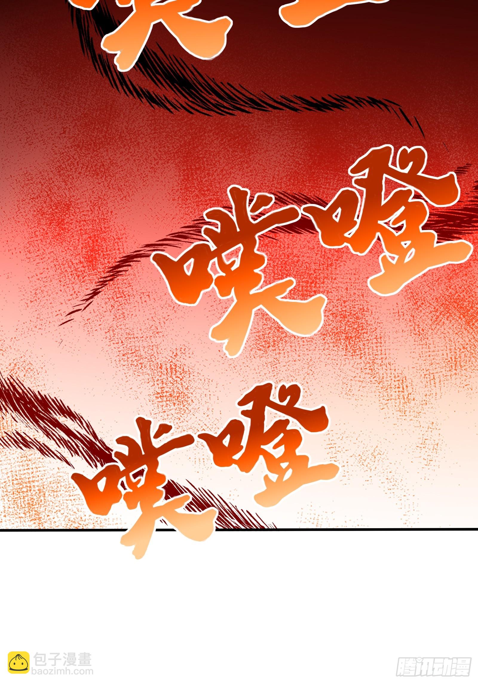 48 海神&middot;利维坦(1/2)-第48话