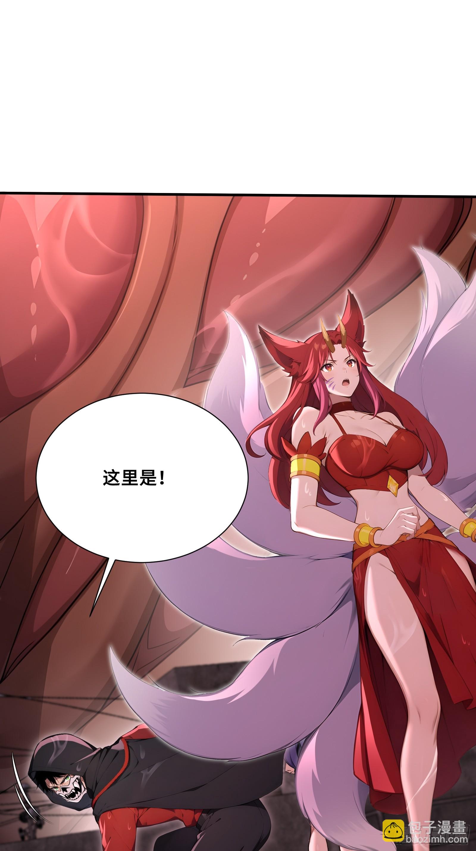 48 海神&middot;利维坦(1/2)-第48话