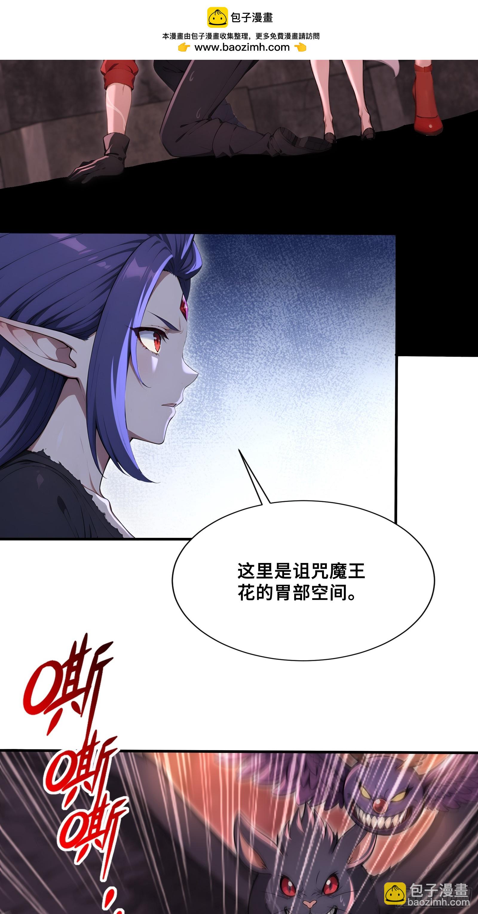 48 海神&middot;利维坦(1/2)-第48话