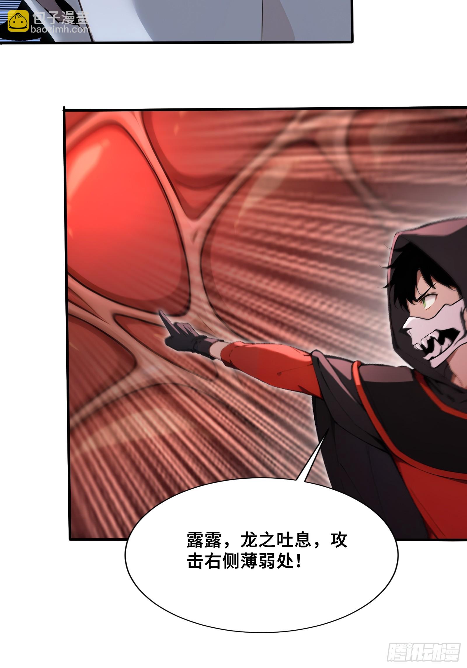 48 海神&middot;利维坦(1/2)-第48话