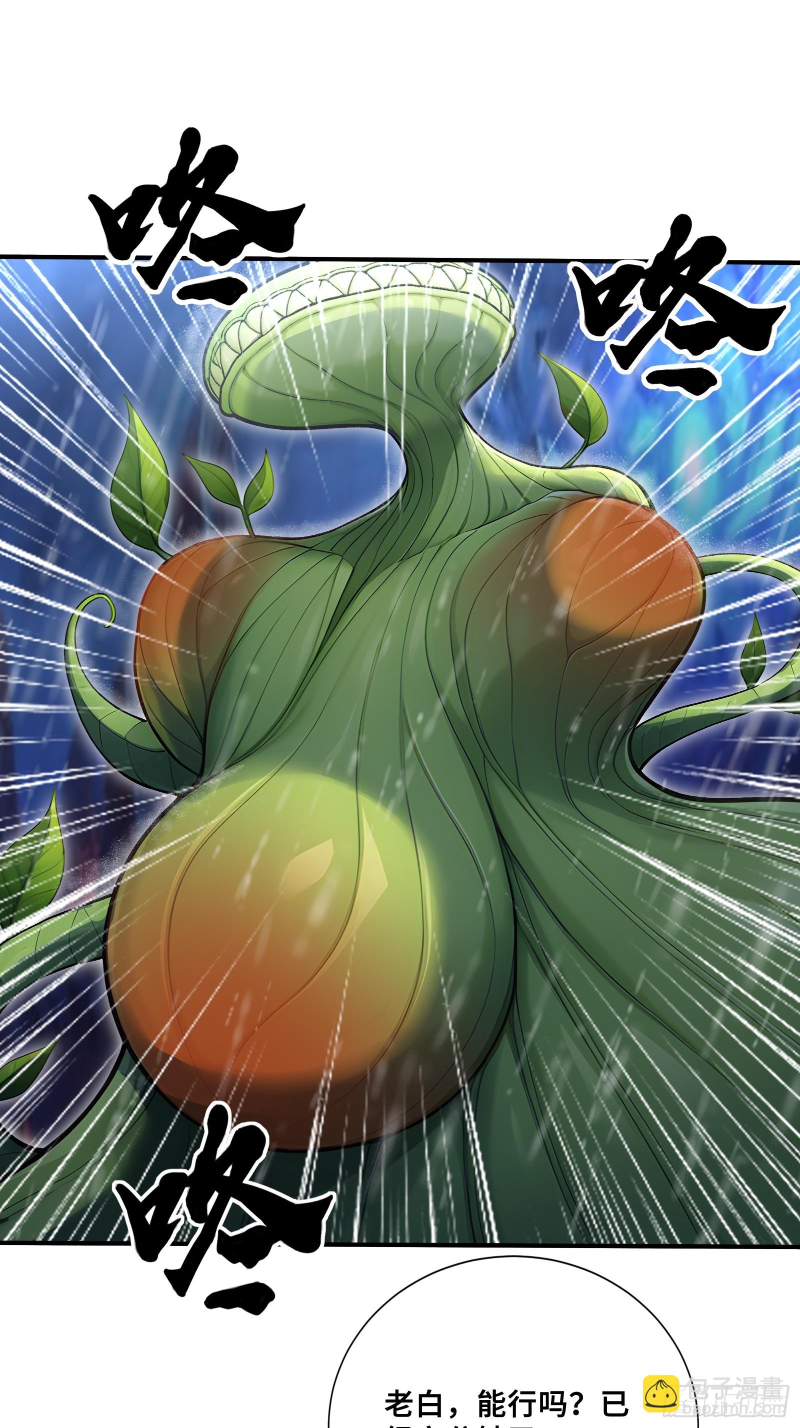 48 海神&middot;利维坦(1/2)-第48话