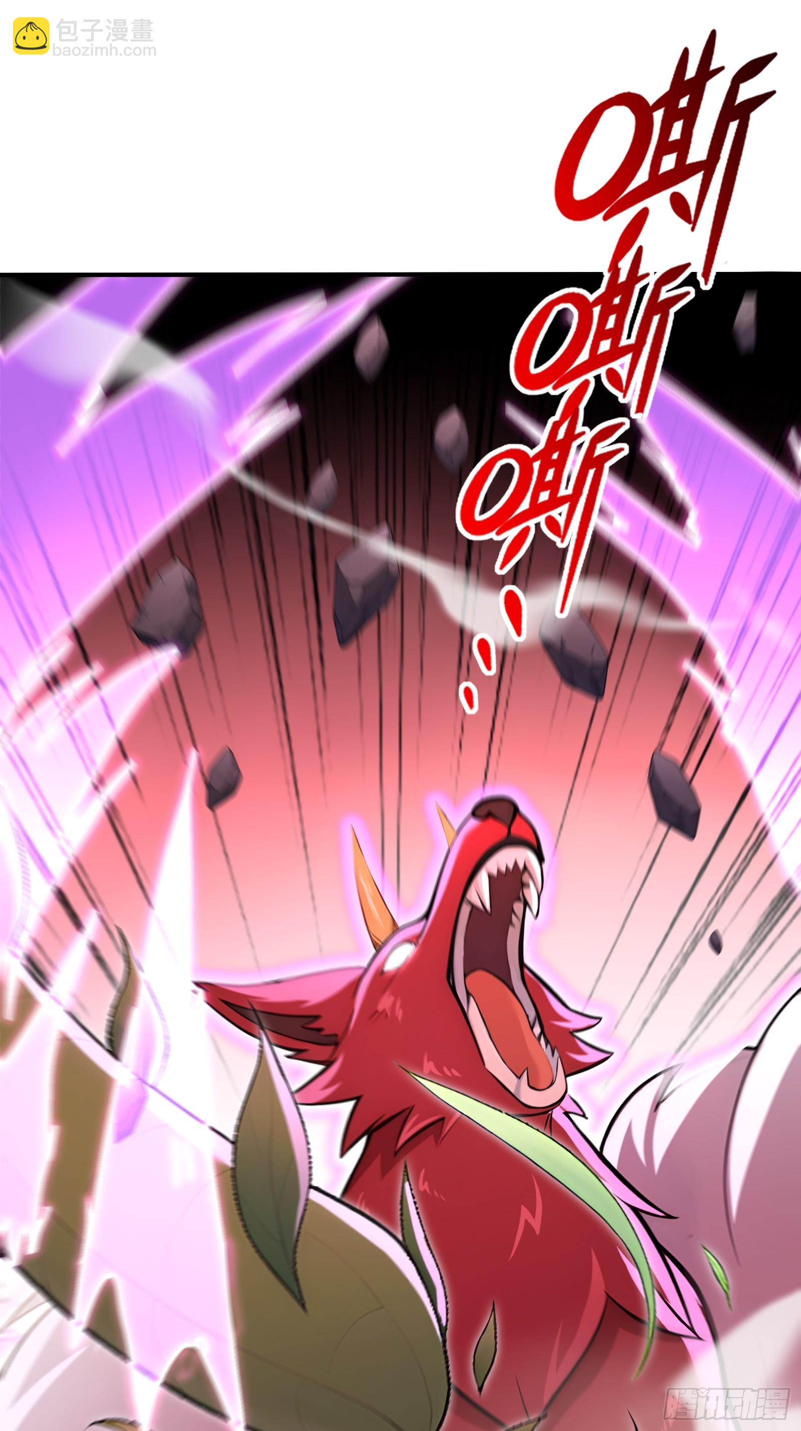 48 海神&middot;利维坦(1/2)-第48话