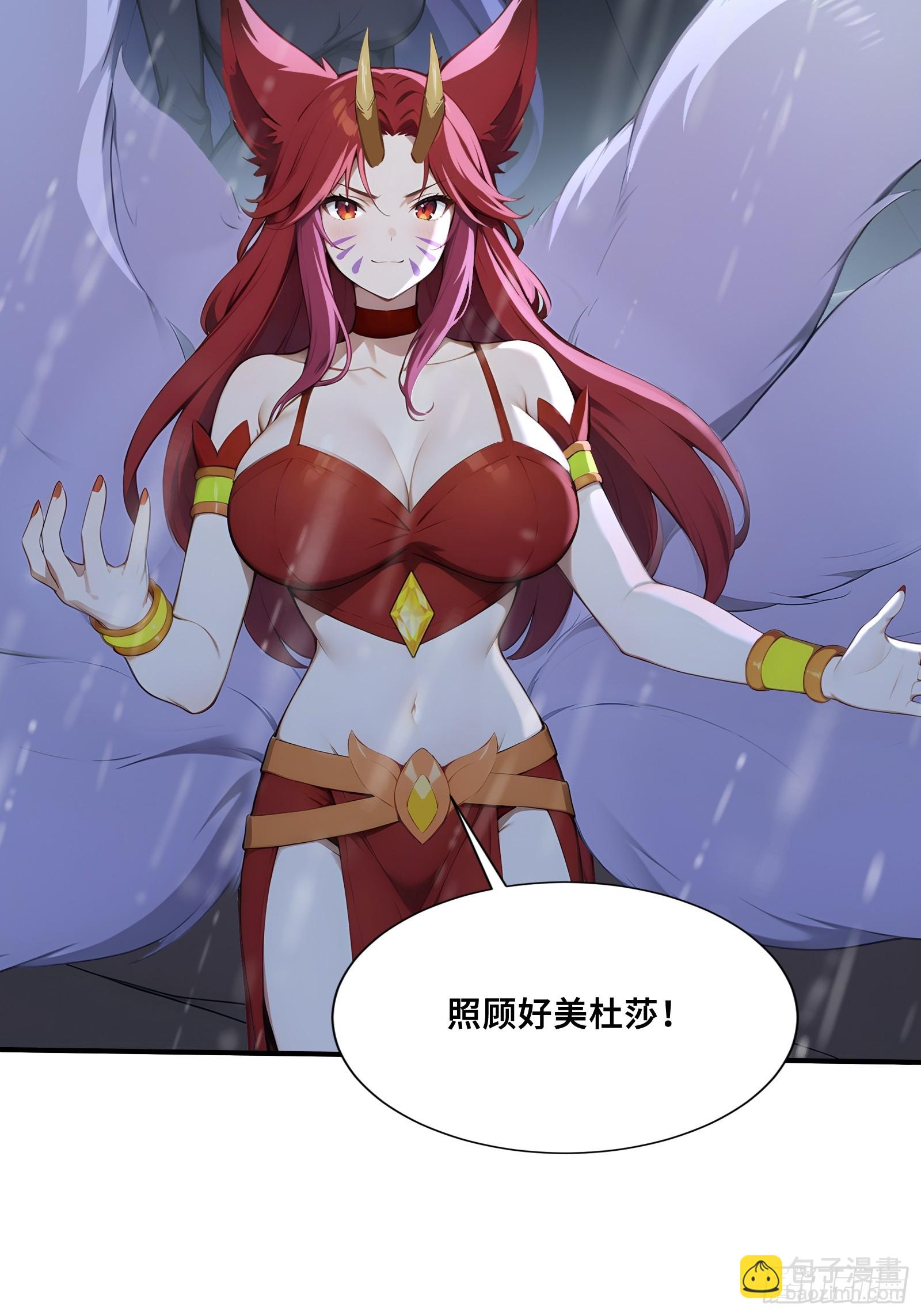 48 海神&middot;利维坦(1/2)-第48话