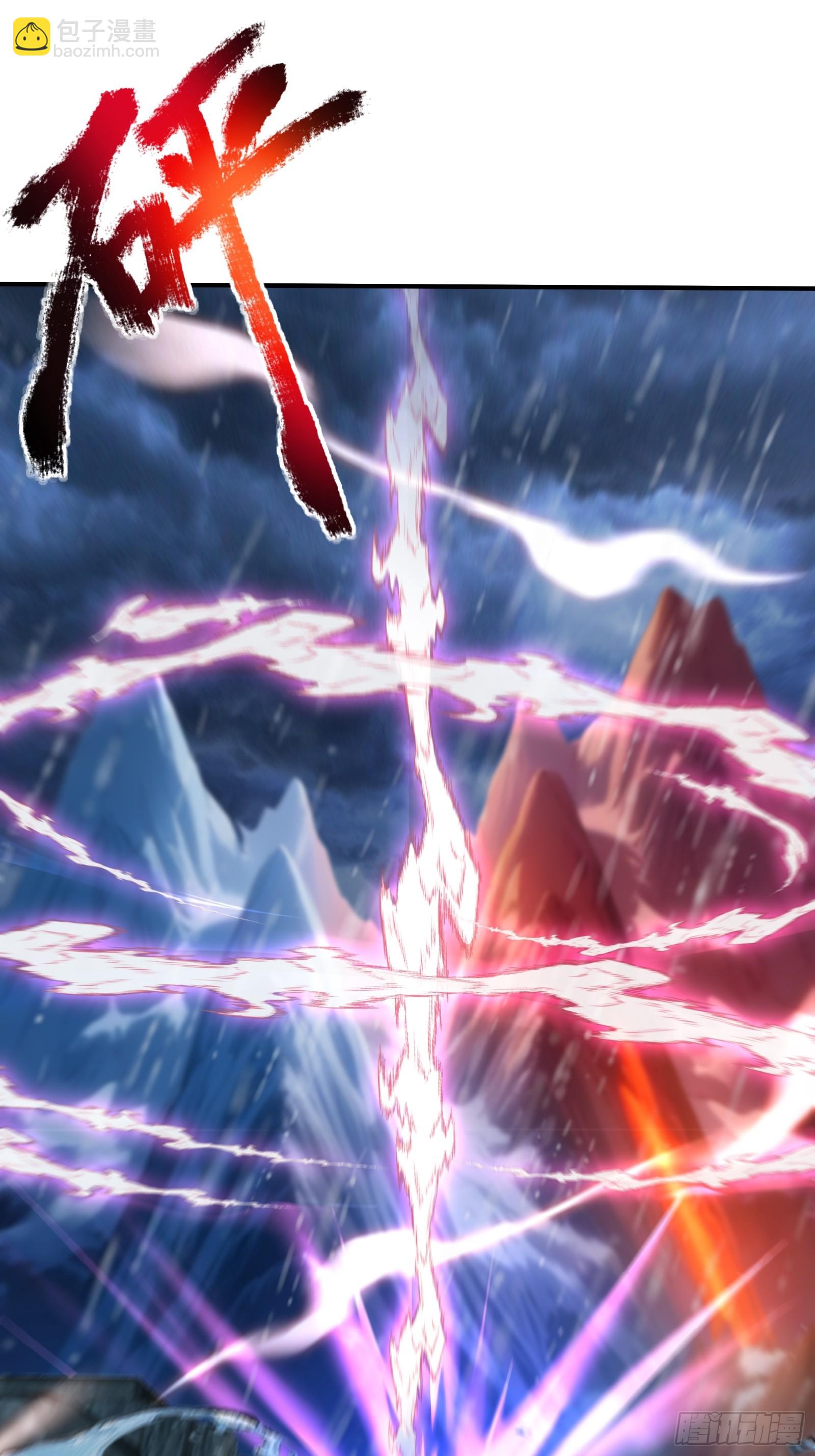 48 海神&middot;利维坦(1/2)-第48话