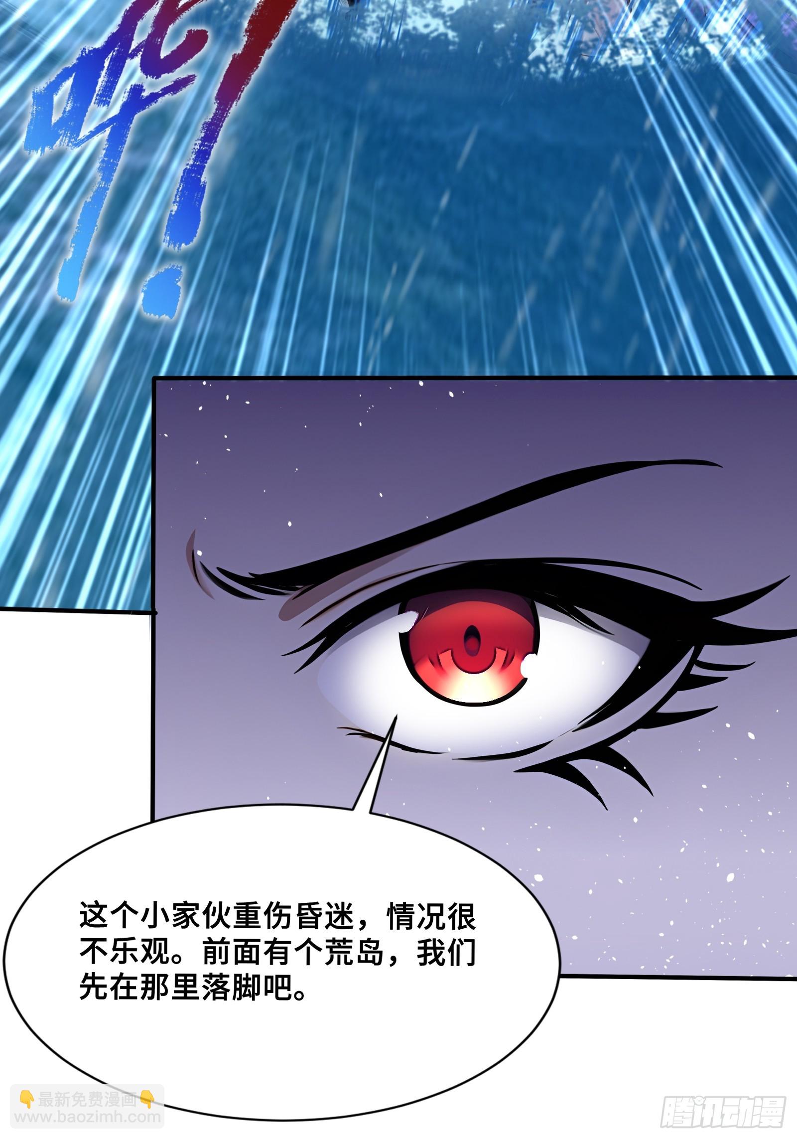 50 劫狱后的片刻安宁(1/2)-第50话