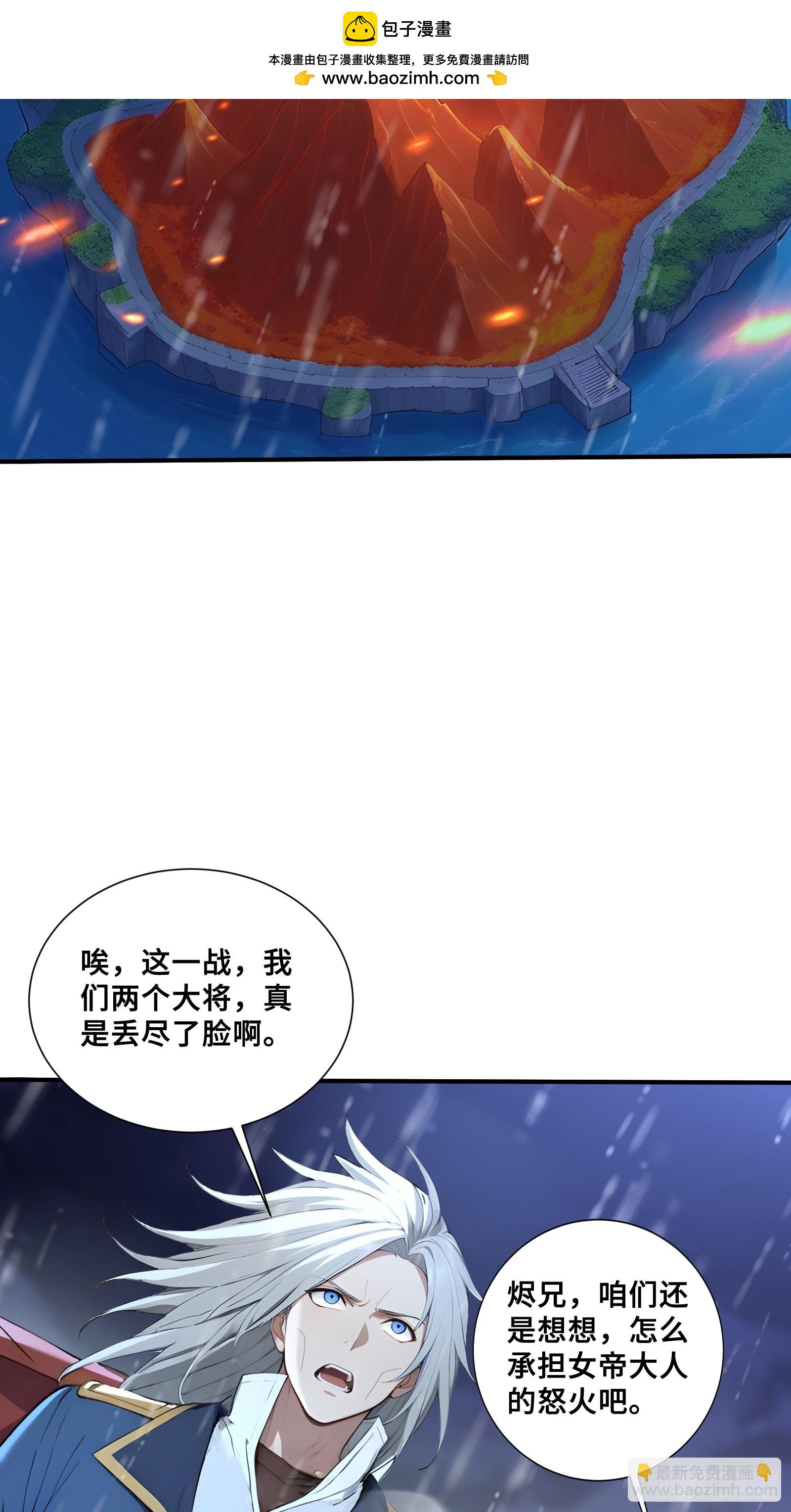 50 劫狱后的片刻安宁(1/2)-第50话