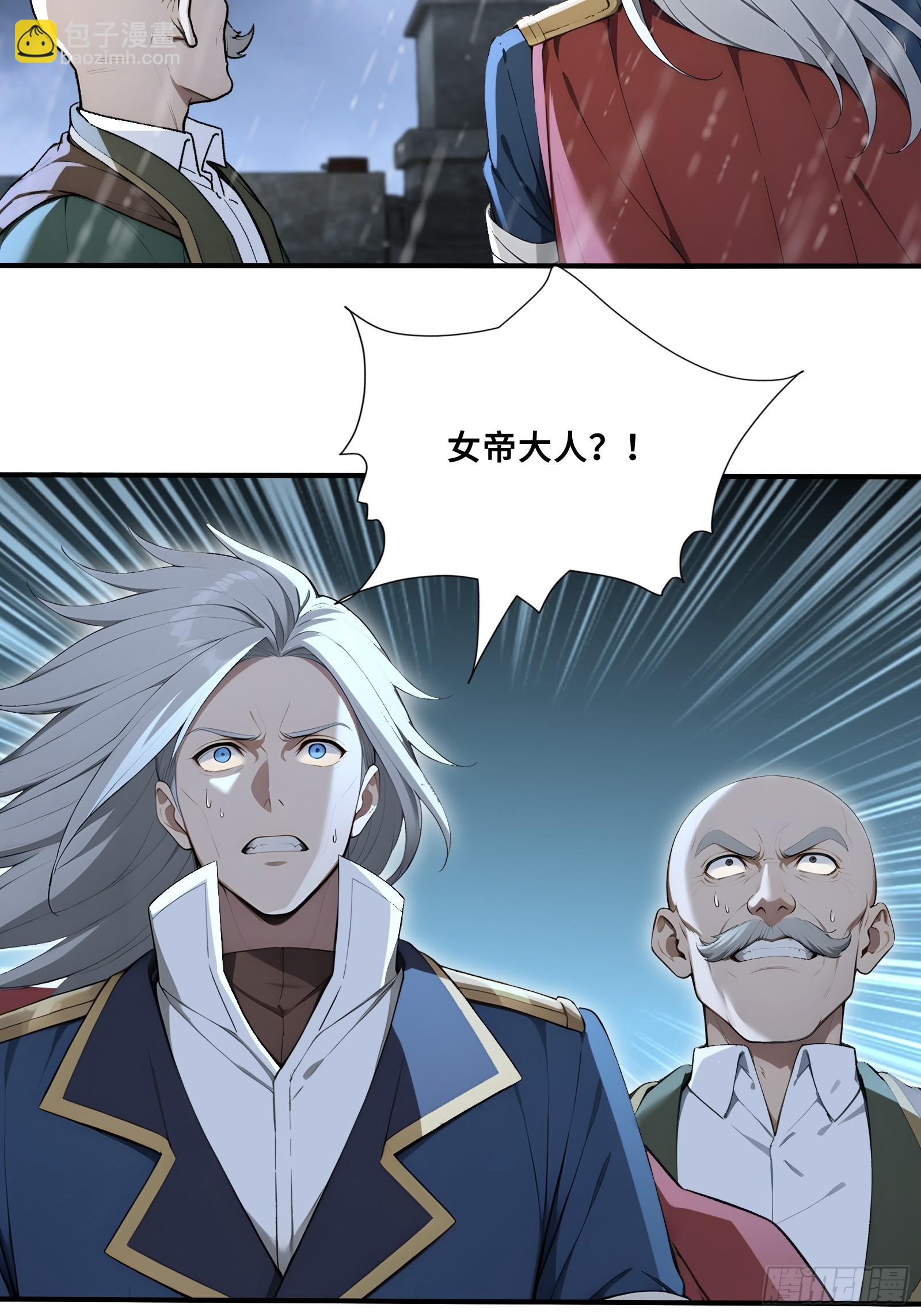 50 劫狱后的片刻安宁(1/2)-第50话