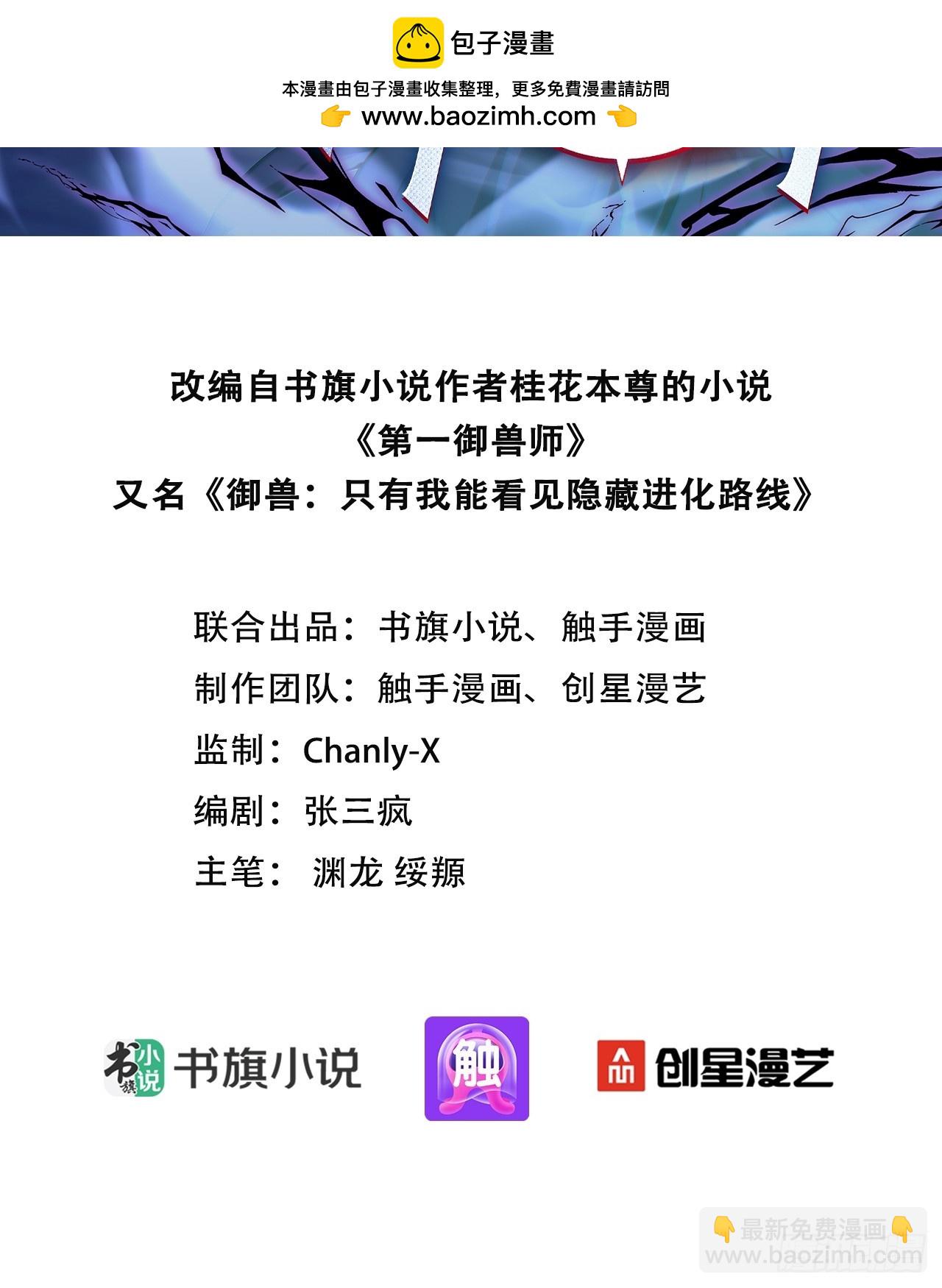 50 劫狱后的片刻安宁(1/2)-第50话