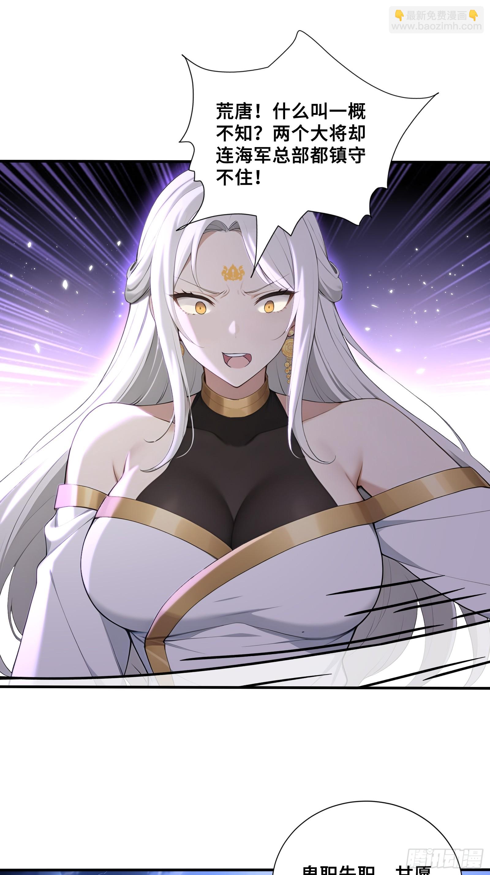 50 劫狱后的片刻安宁(1/2)-第50话