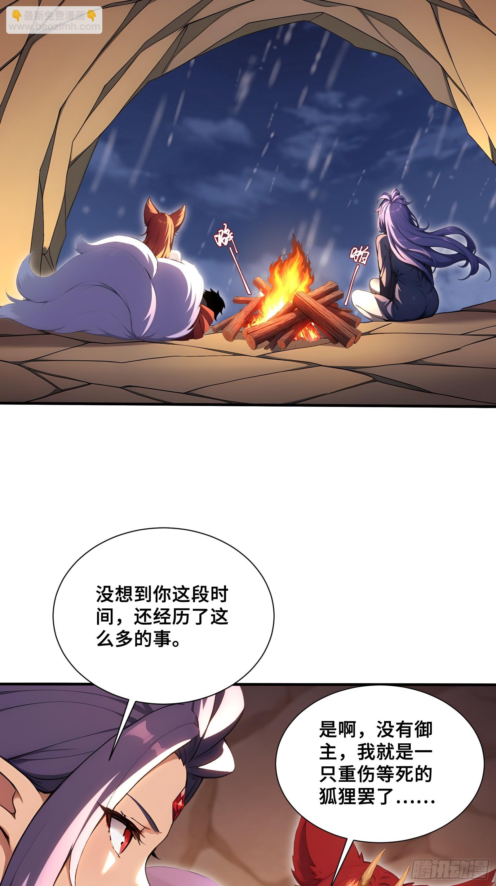 50 劫狱后的片刻安宁(1/2)-第50话