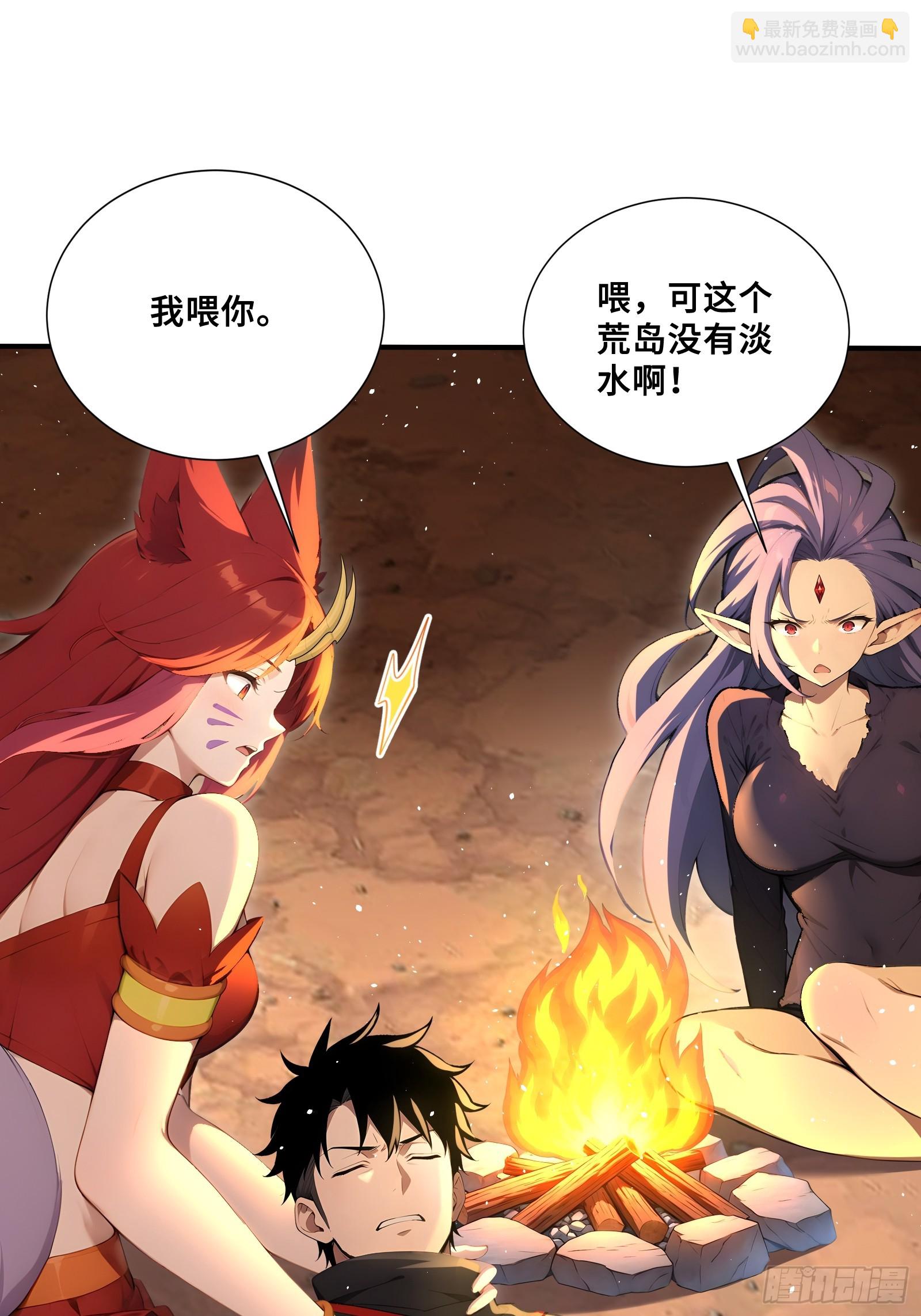 50 劫狱后的片刻安宁(1/2)-第50话