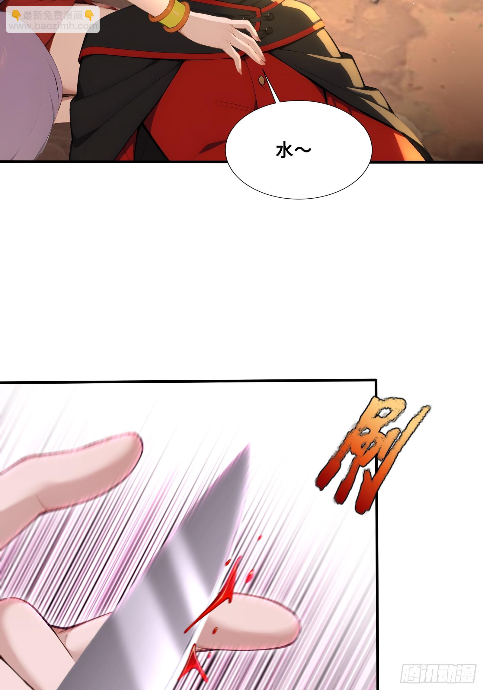 50 劫狱后的片刻安宁(1/2)-第50话