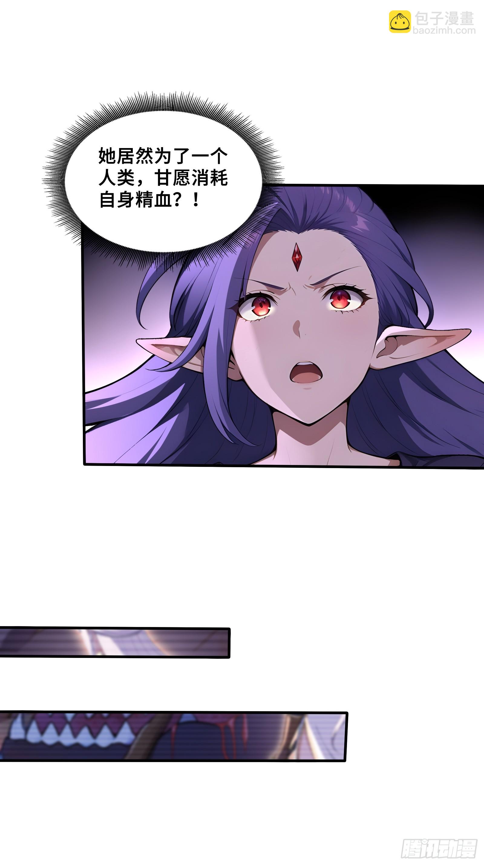 50 劫狱后的片刻安宁(1/2)-第50话