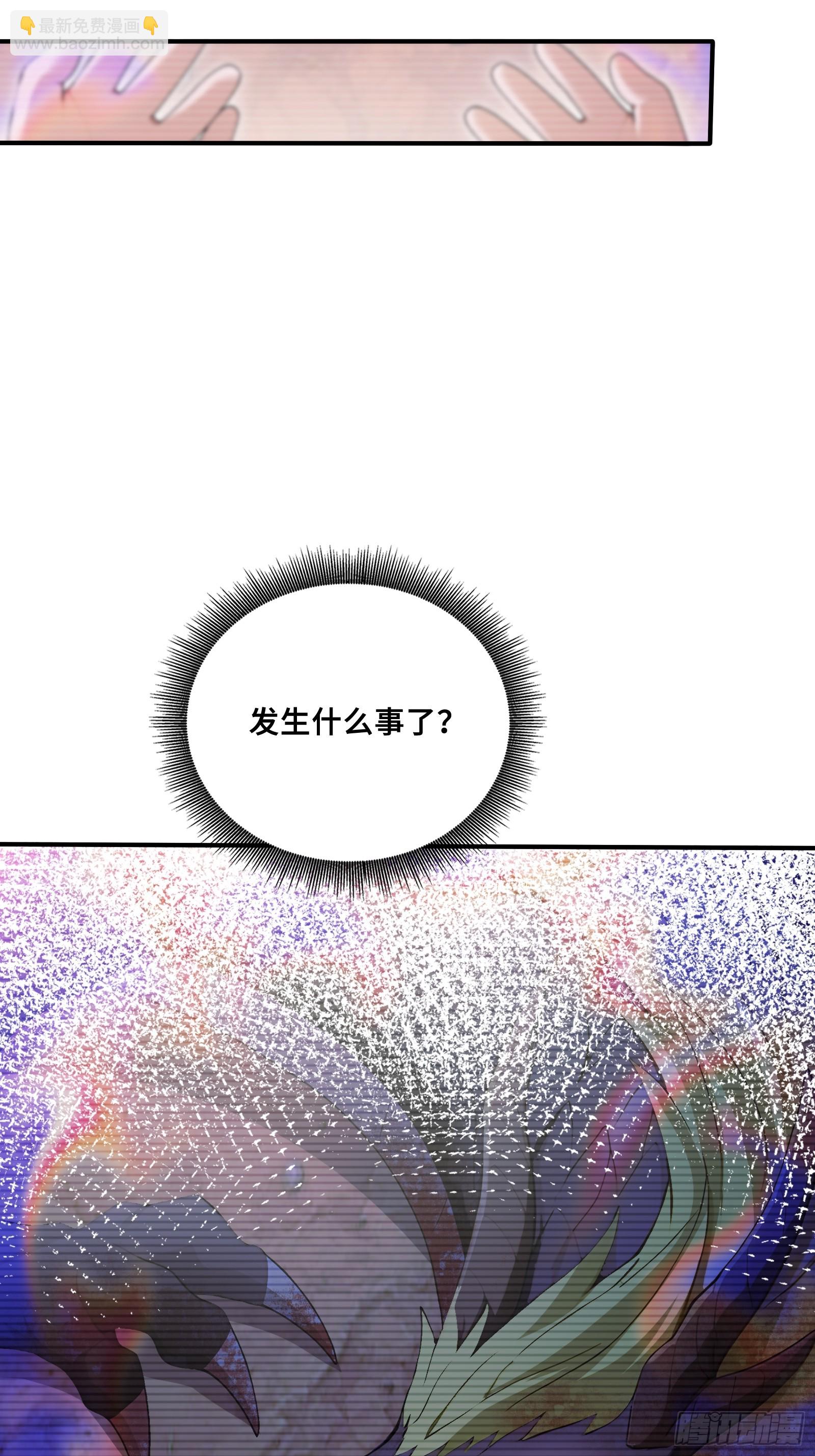 50 劫狱后的片刻安宁(1/2)-第50话