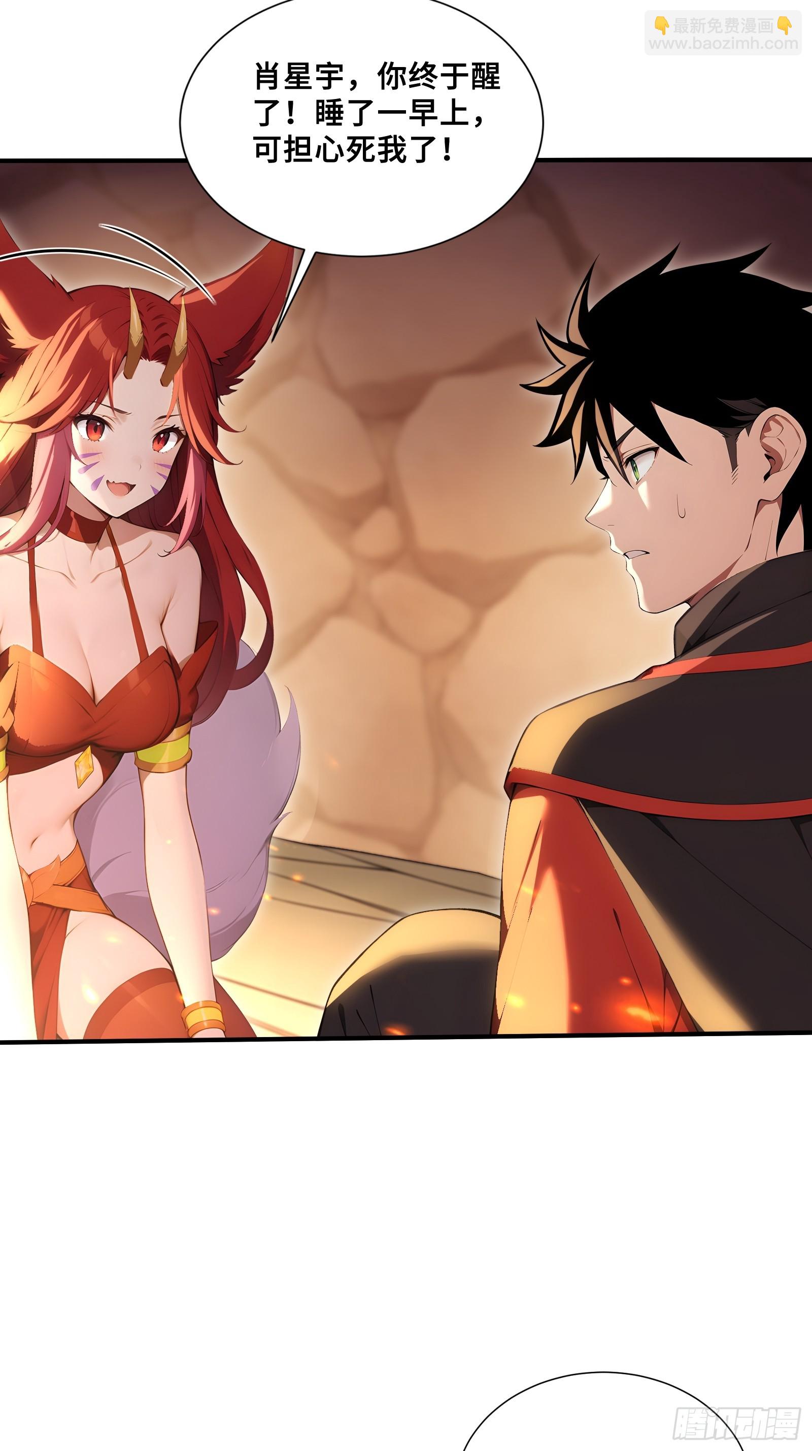 50 劫狱后的片刻安宁(1/2)-第50话