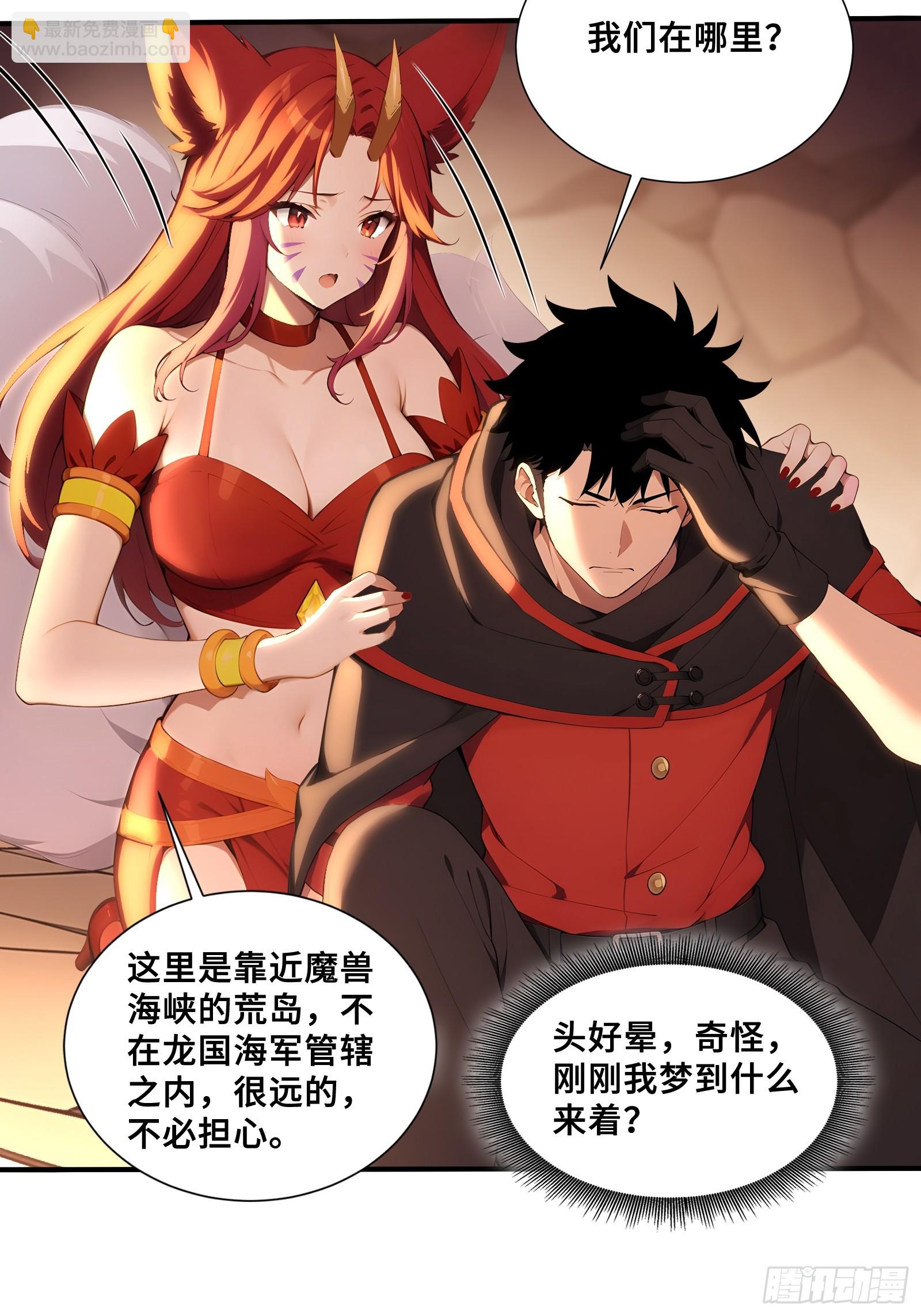 50 劫狱后的片刻安宁(1/2)-第50话