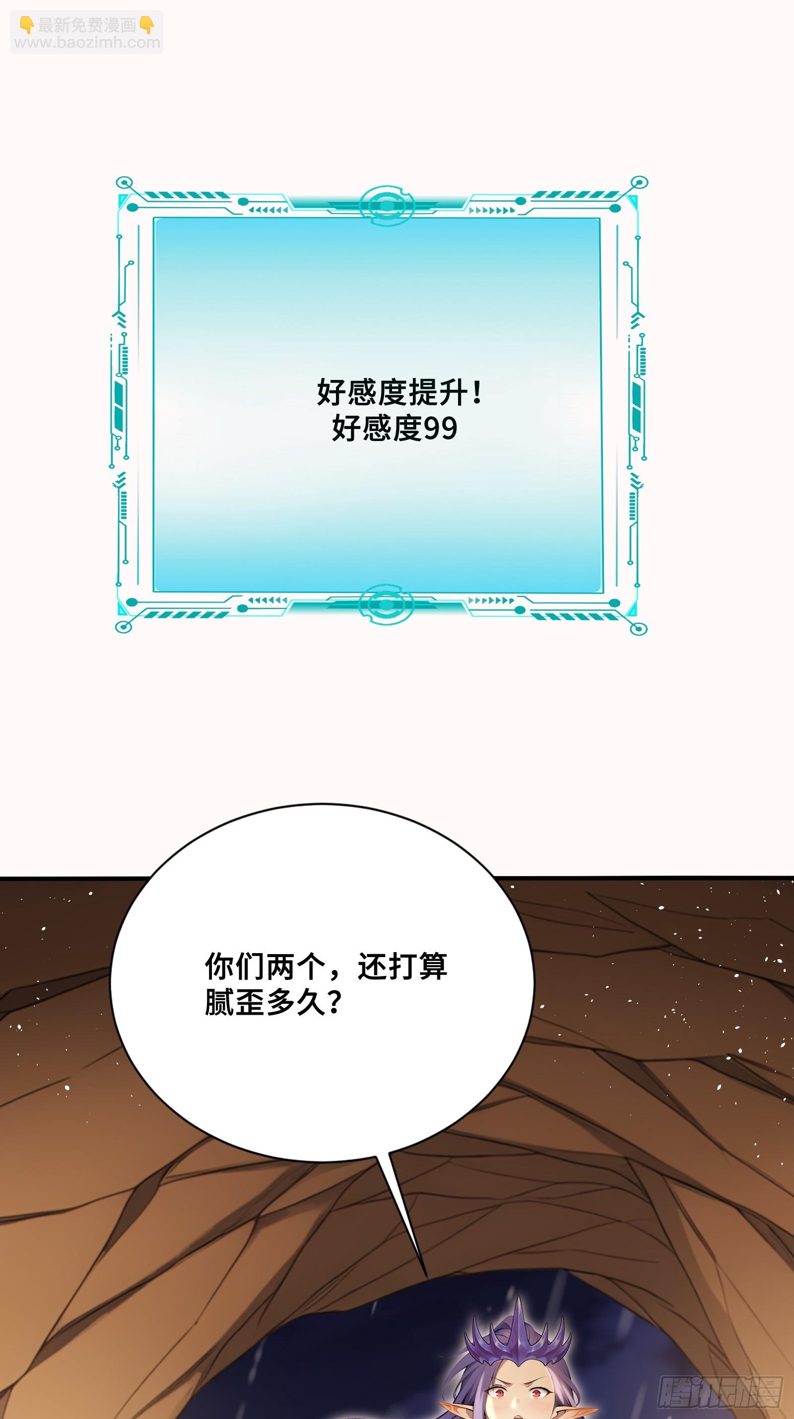 50 劫狱后的片刻安宁(1/2)-第50话