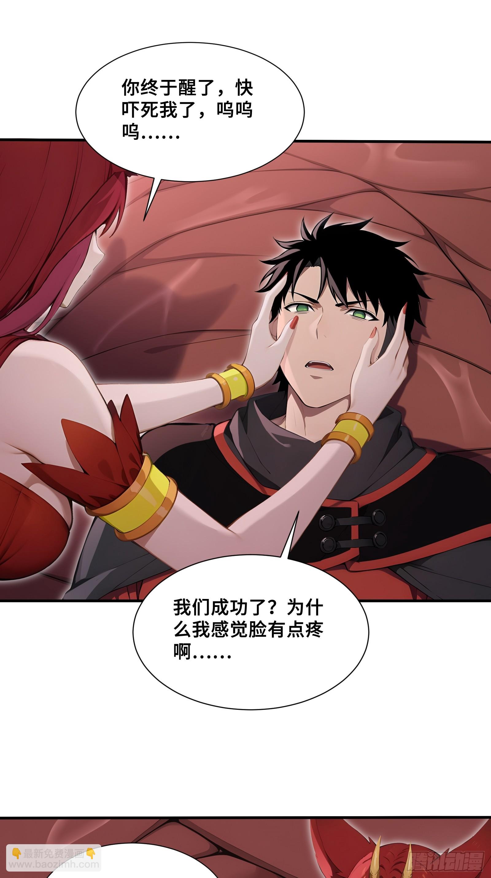 50 劫狱后的片刻安宁(1/2)-第50话