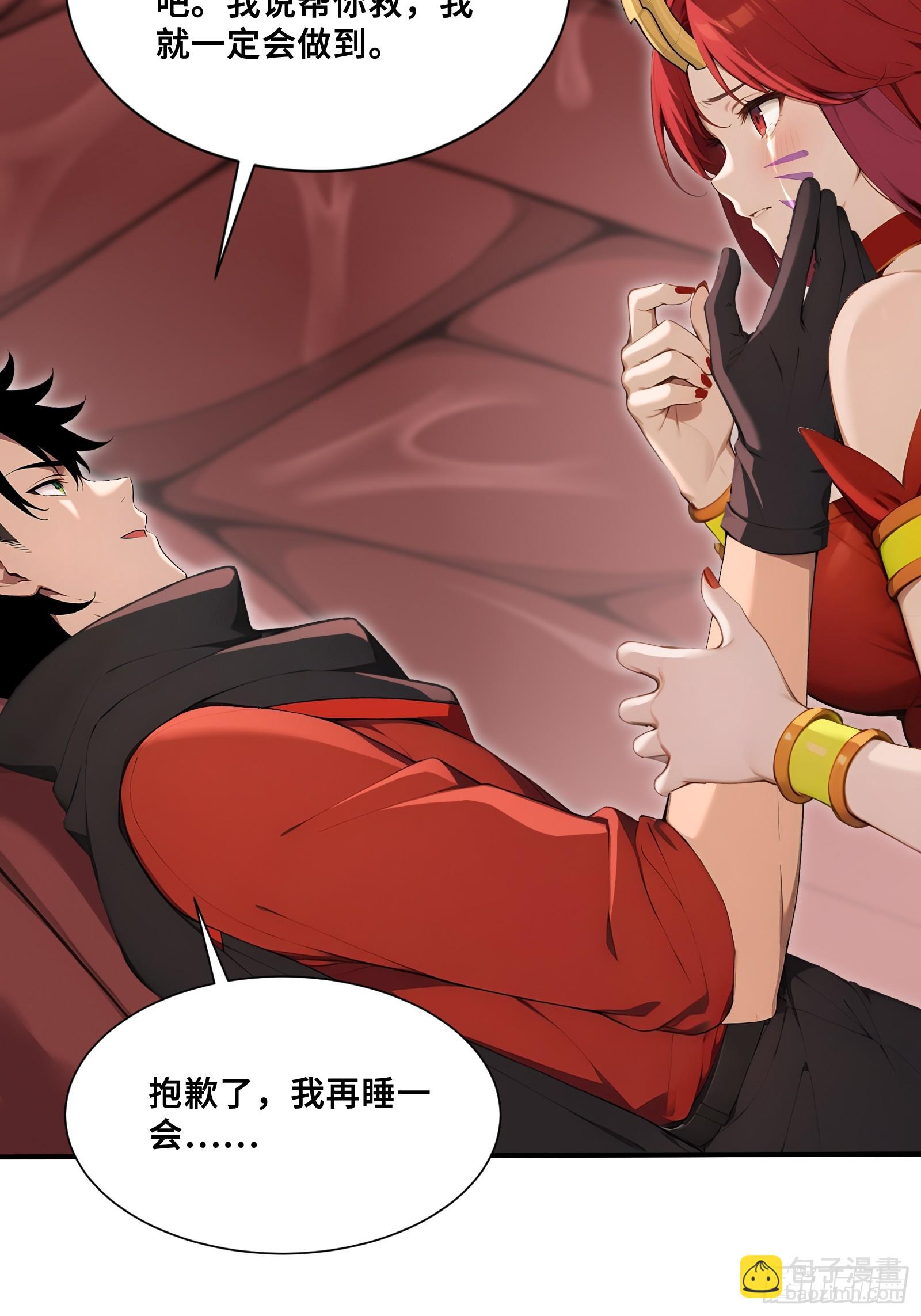 50 劫狱后的片刻安宁(1/2)-第50话