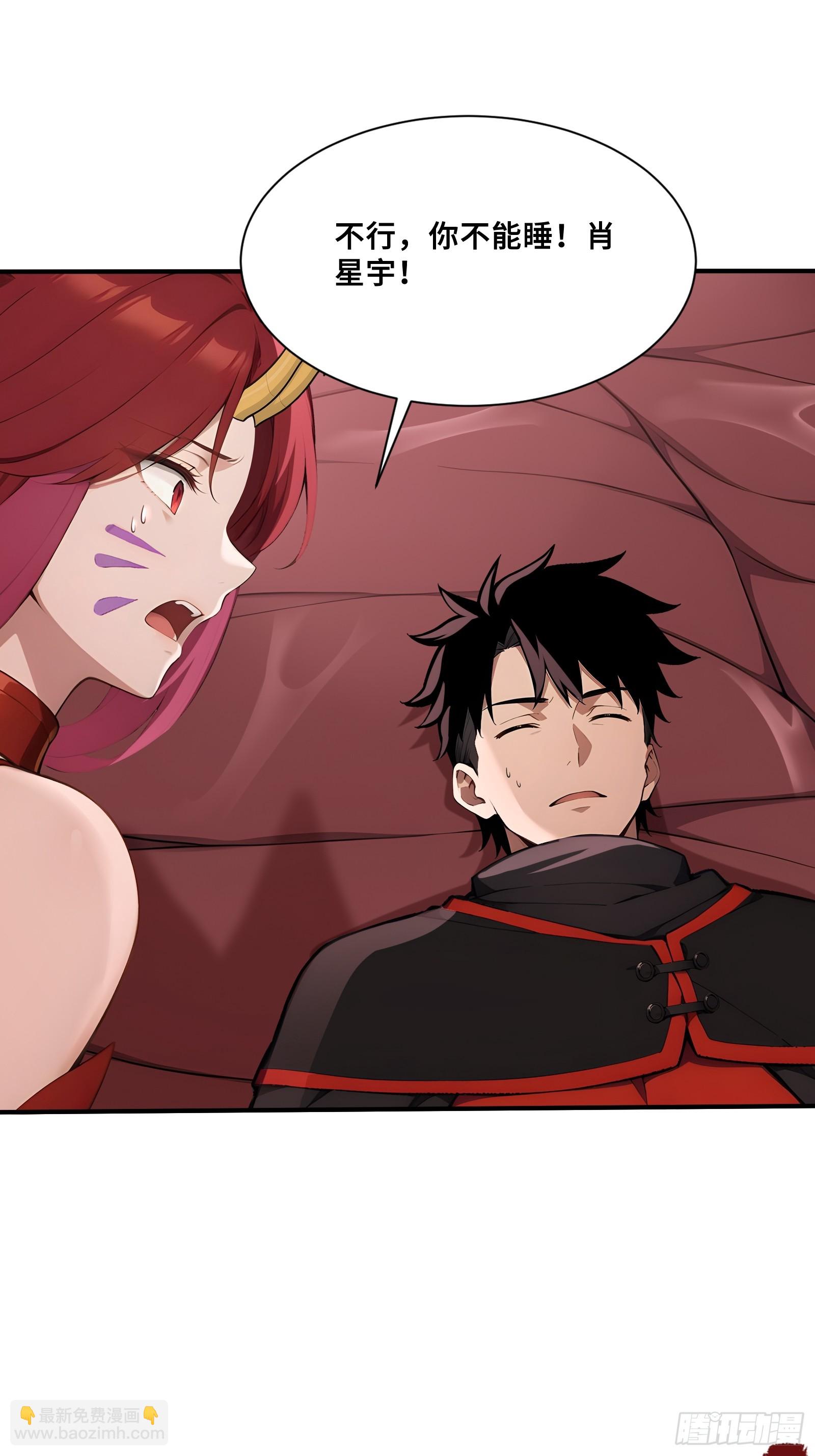 50 劫狱后的片刻安宁(1/2)-第50话