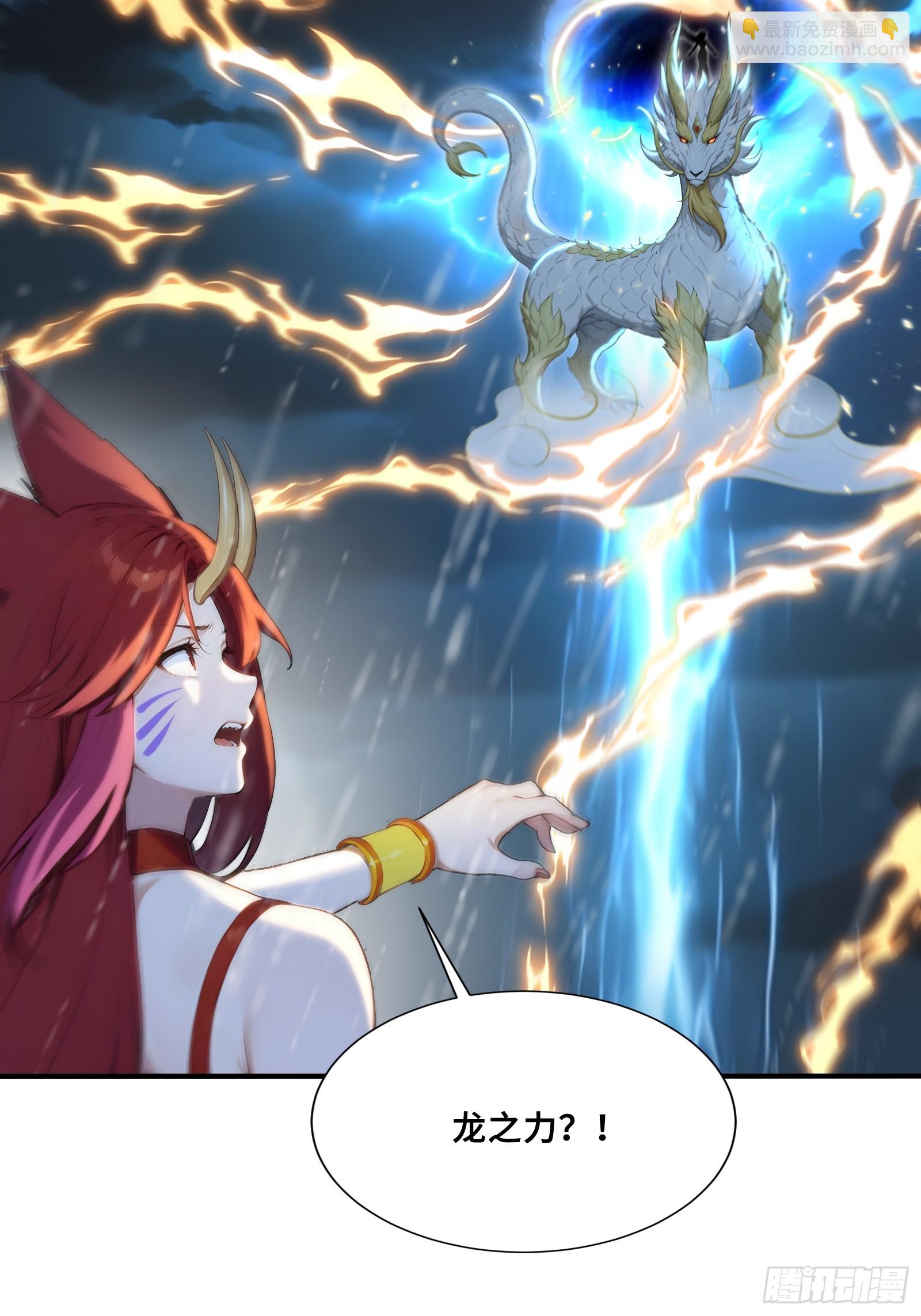 52 黛露之死(1/2)-第52话