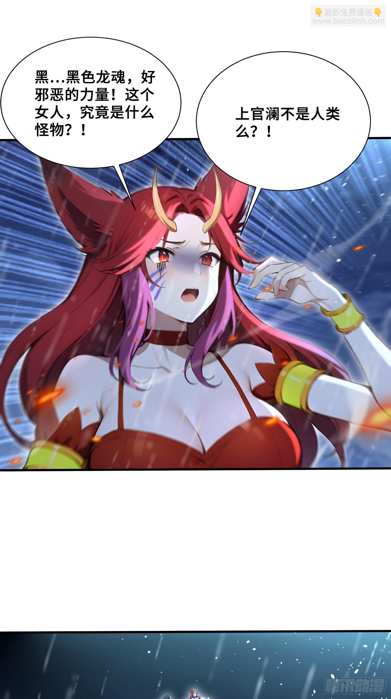 52 黛露之死(1/2)-第52话