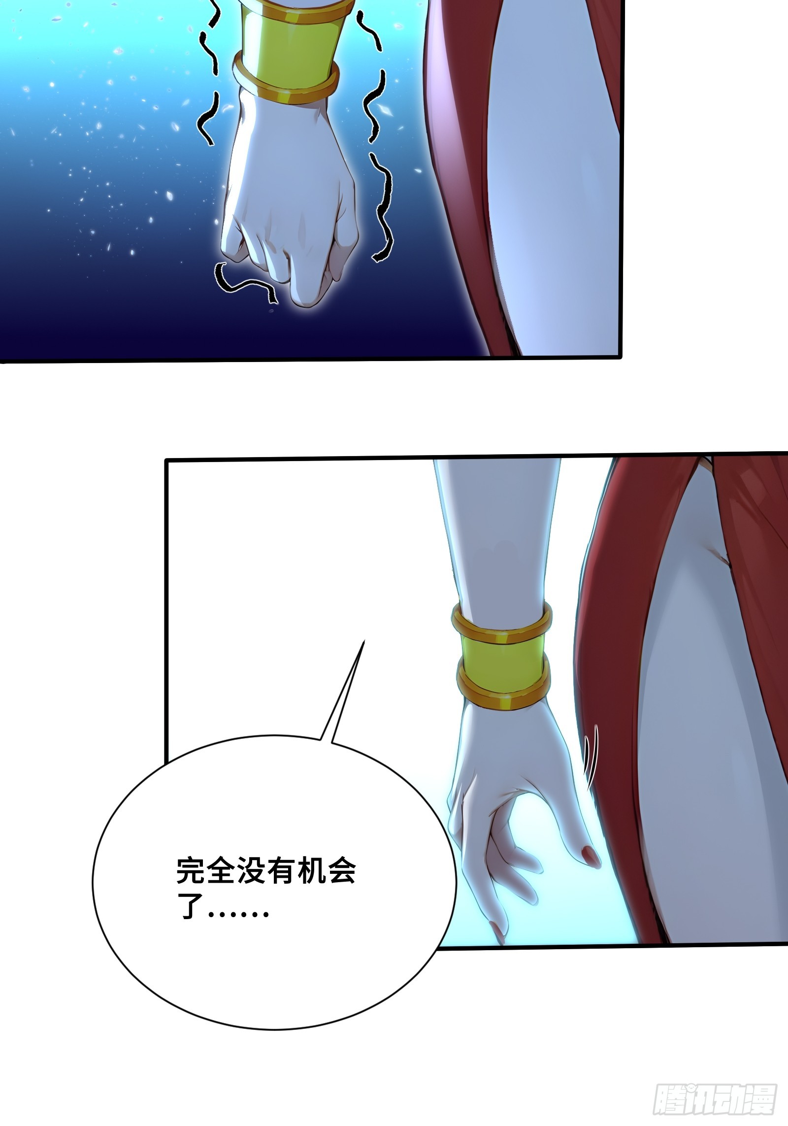 52 黛露之死(1/2)-第52话