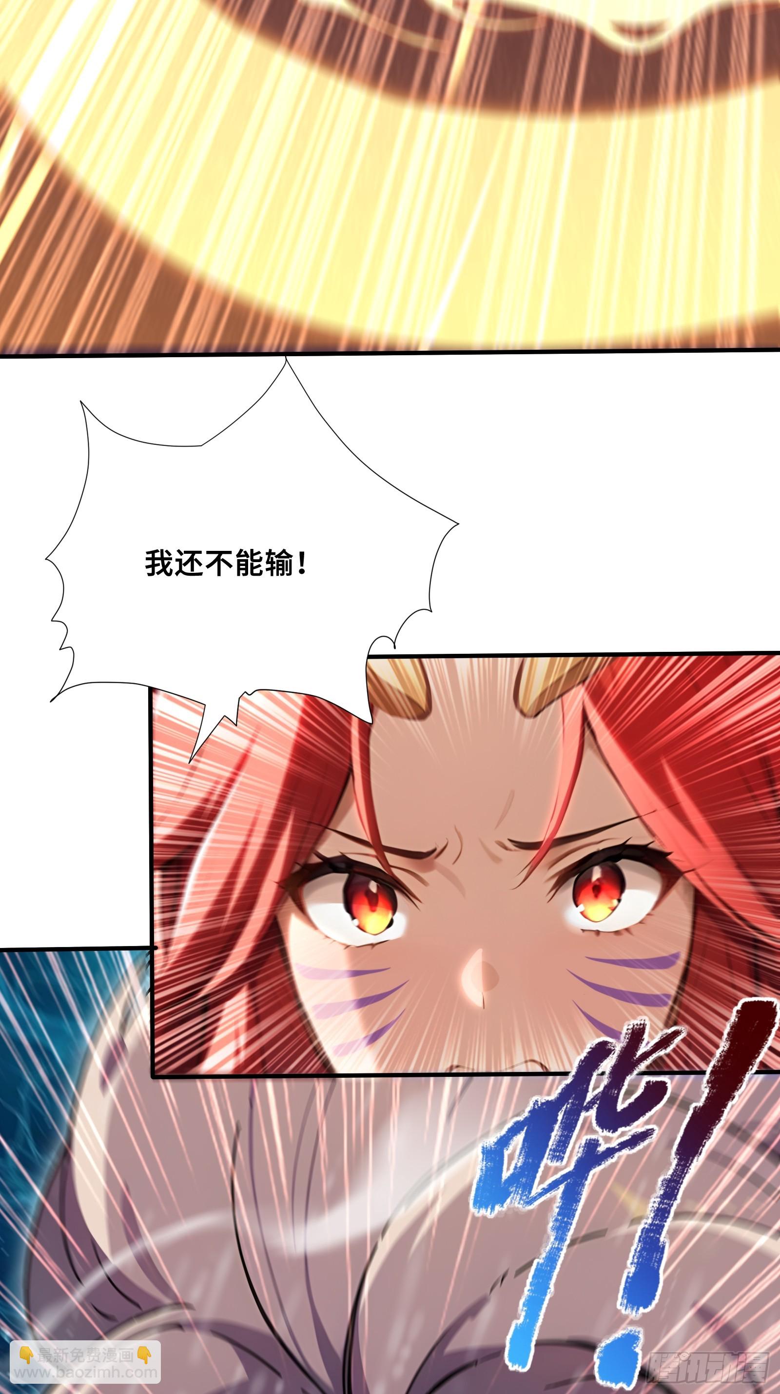 52 黛露之死(1/2)-第52话