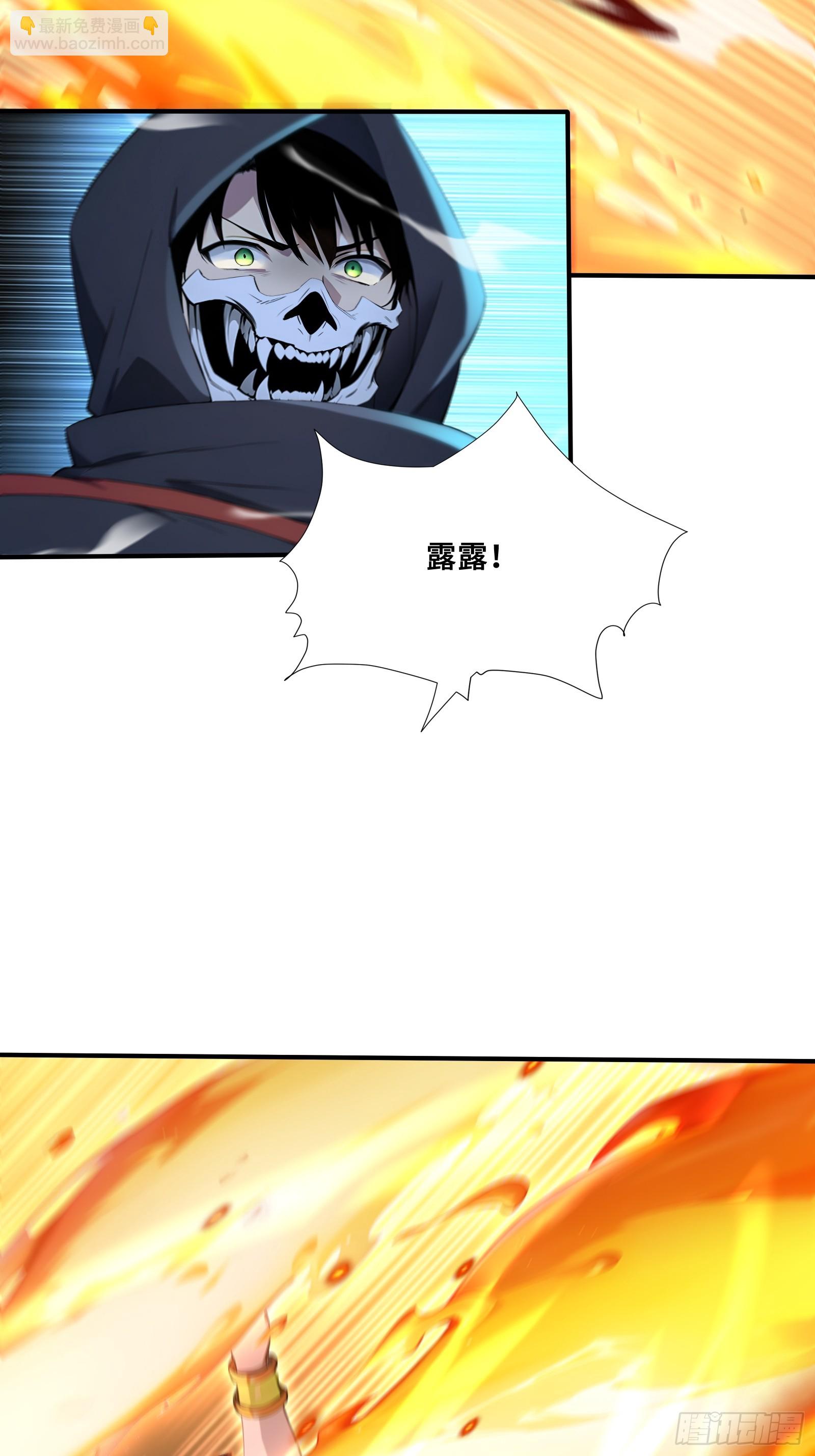 52 黛露之死(1/2)-第52话